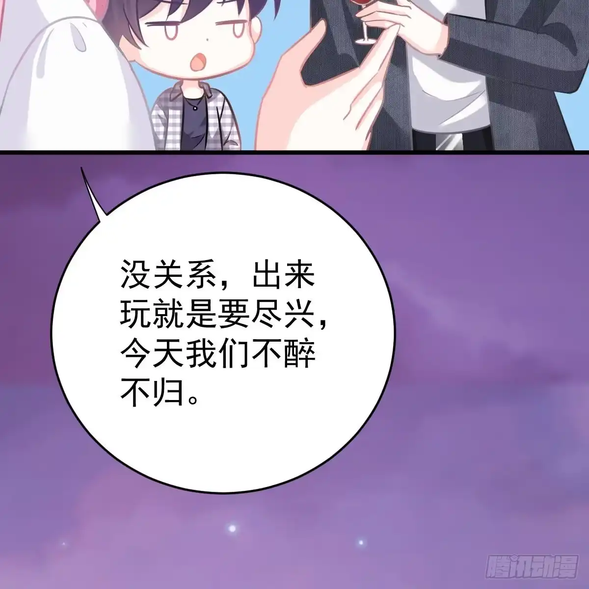 冰山总裁小萌妻（总裁要撩我） 共浴 第18页