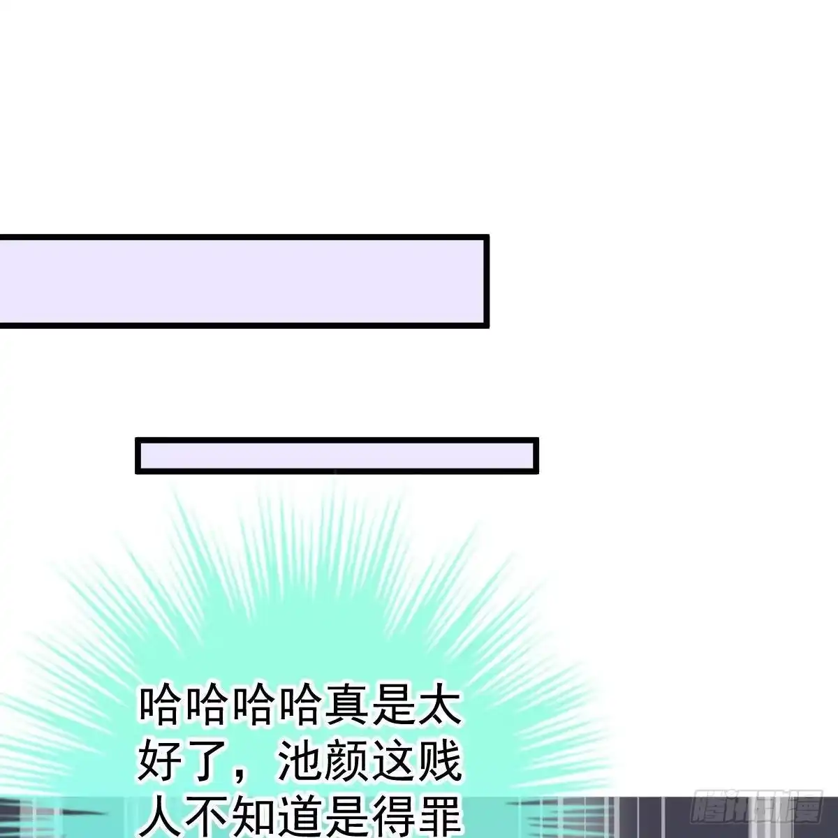 冰山总裁小萌妻（总裁要撩我） 什么时候领证？ 第44页