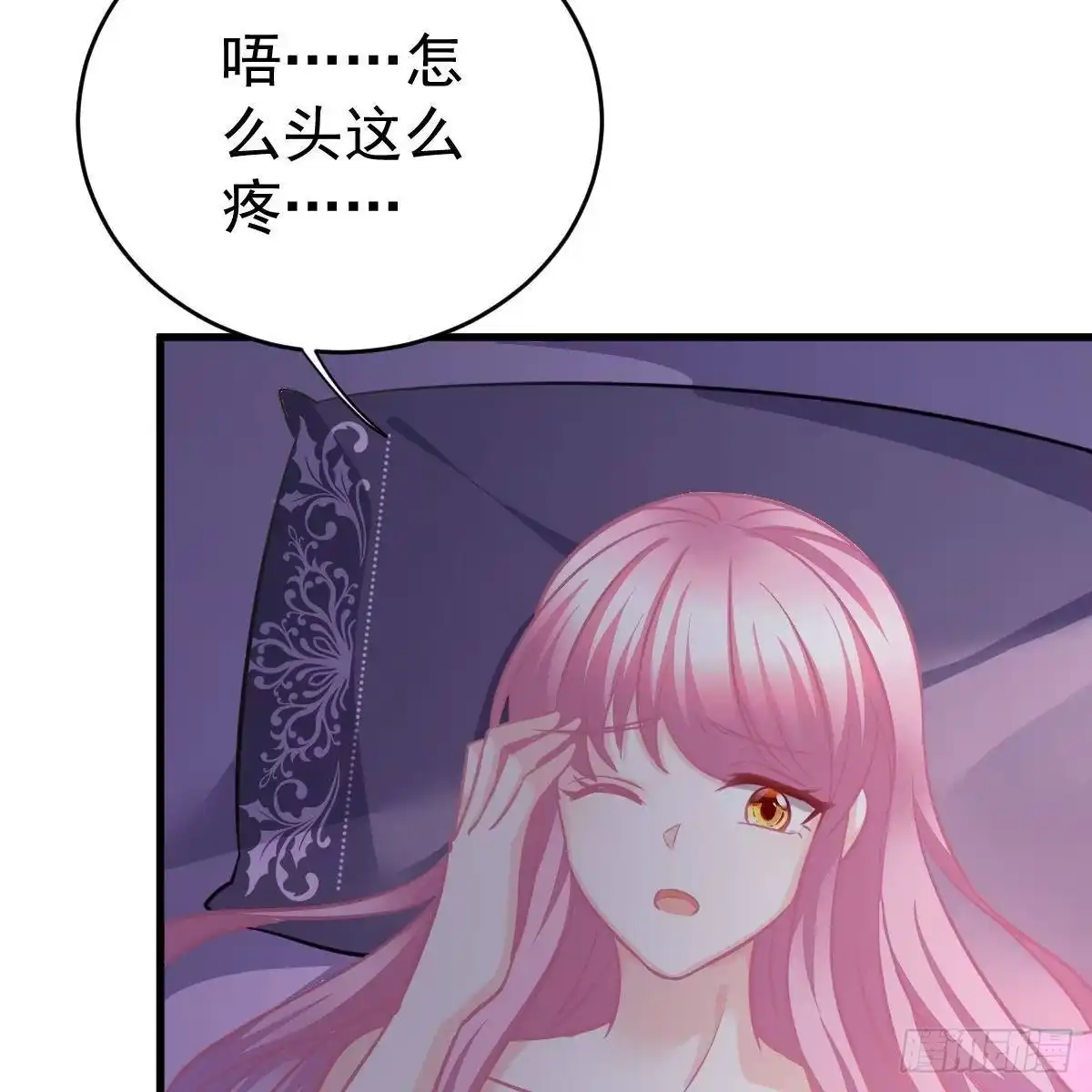 冰山总裁小萌妻（总裁要撩我） 什么时候领证？ 第20页
