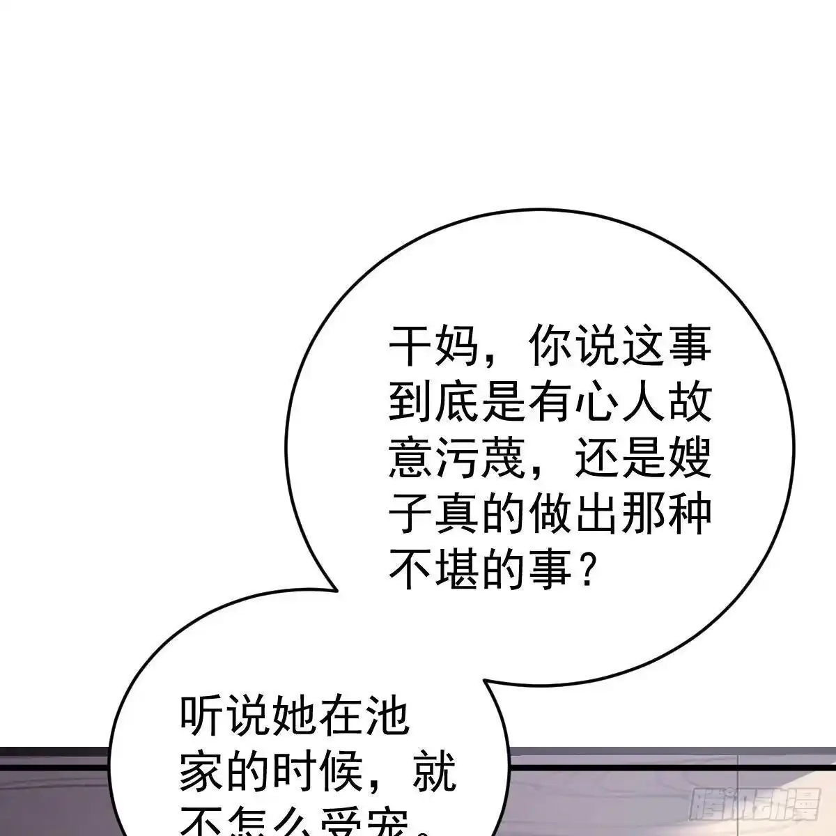 冰山总裁小萌妻（总裁要撩我） 什么时候领证？ 第47页