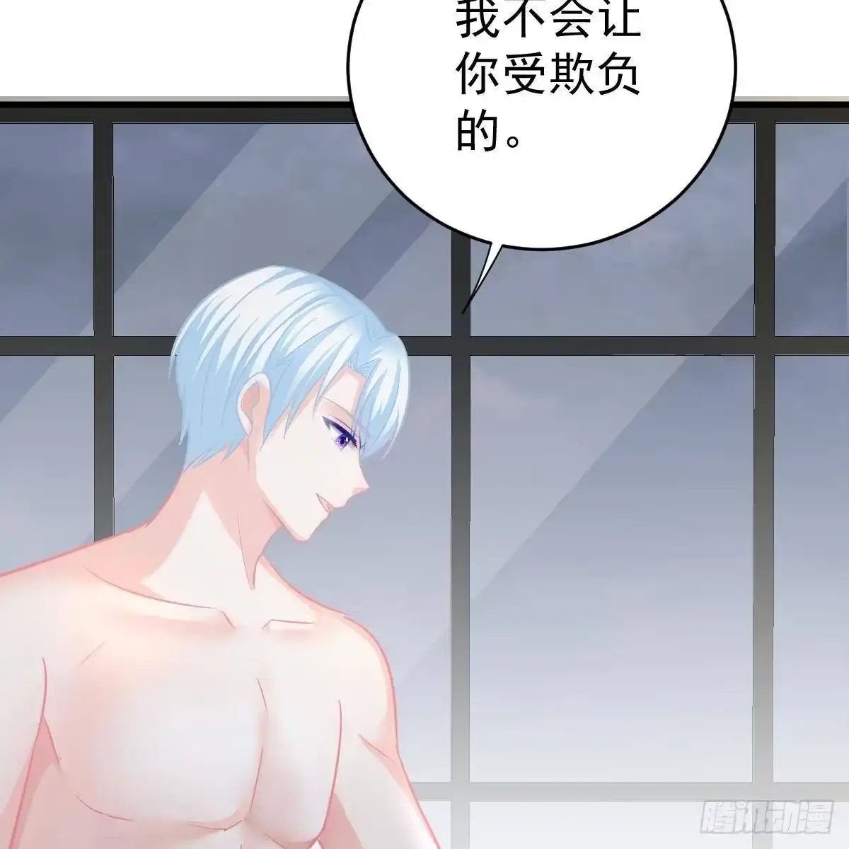 冰山总裁小萌妻（总裁要撩我） 什么时候领证？ 第16页
