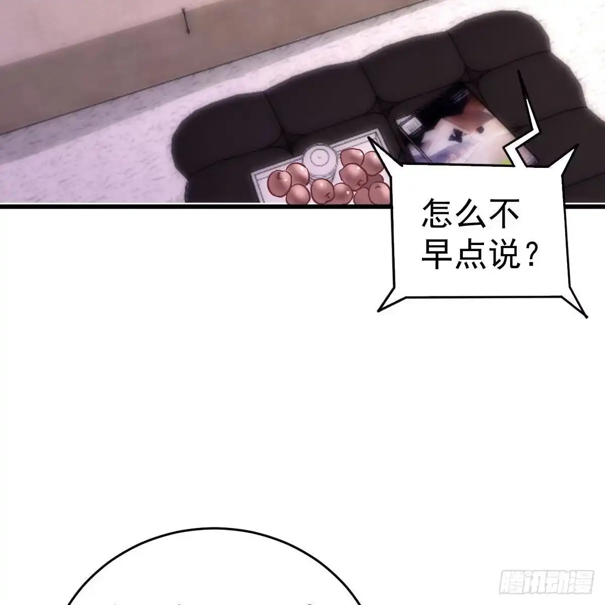 冰山总裁小萌妻（总裁要撩我） 什么时候领证？ 第9页