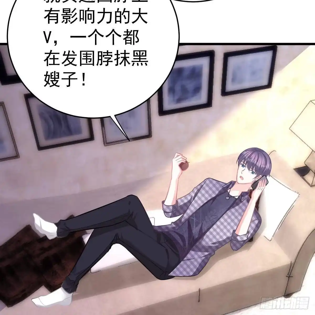 冰山总裁小萌妻（总裁要撩我） 什么时候领证？ 第8页