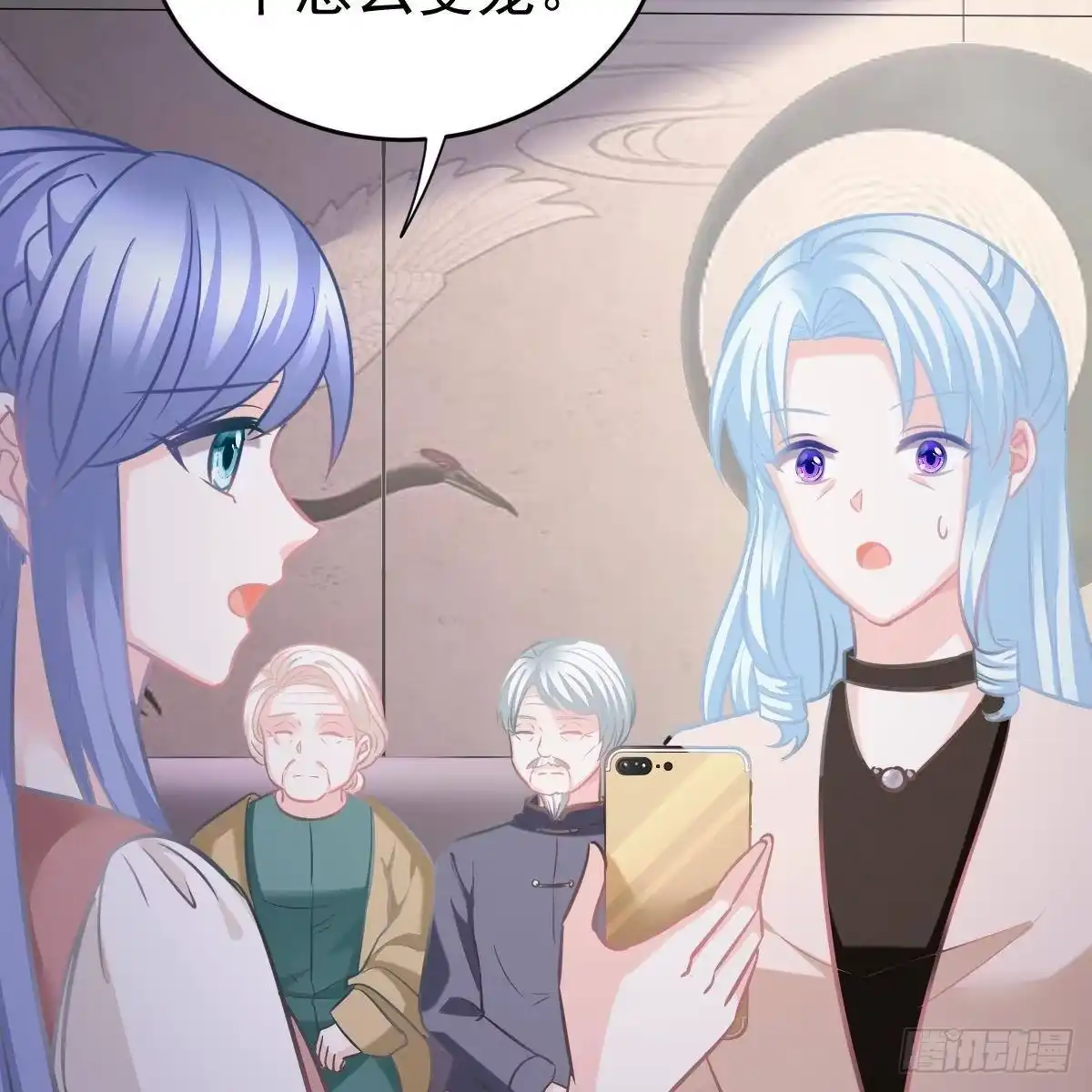 冰山总裁小萌妻（总裁要撩我） 什么时候领证？ 第48页
