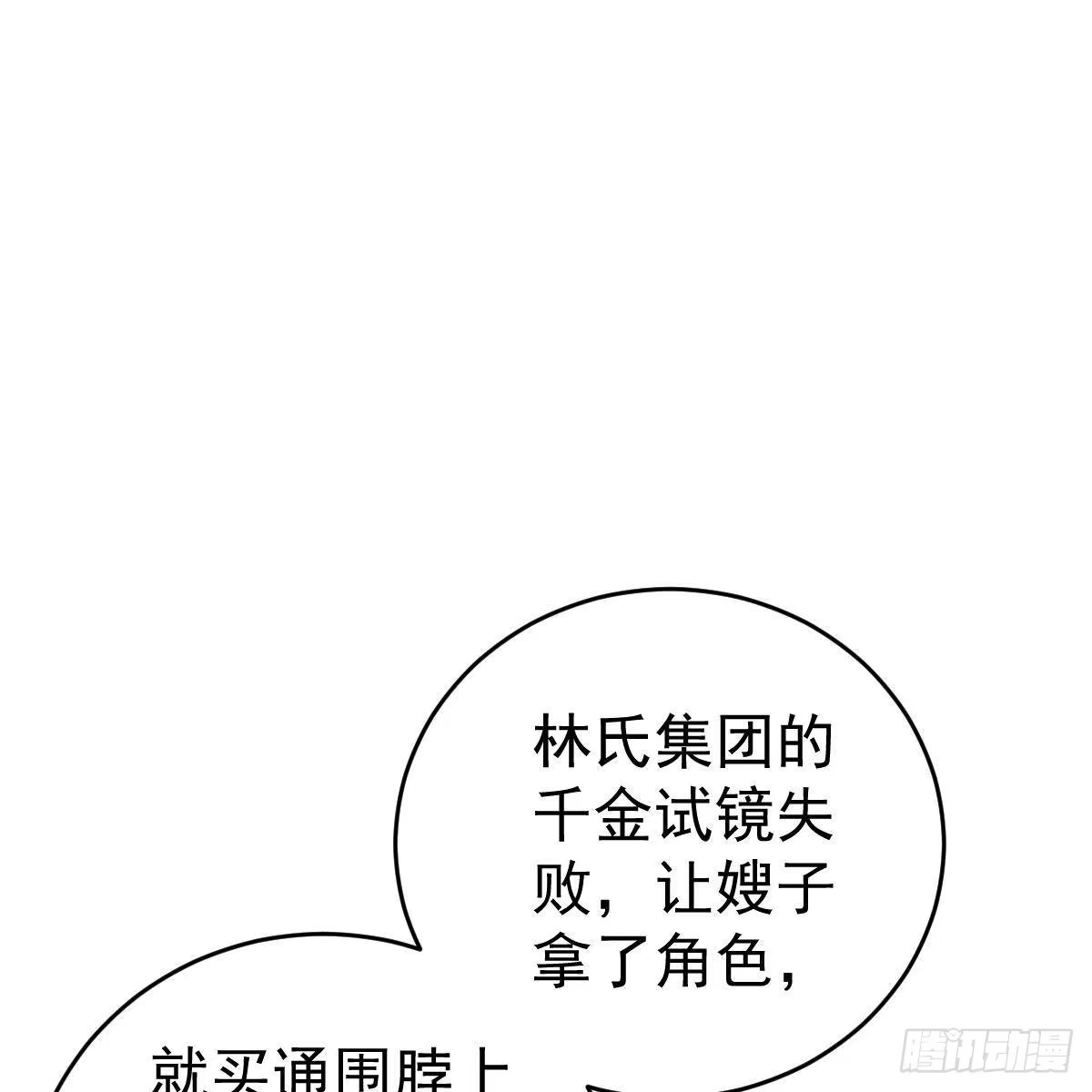 冰山总裁小萌妻（总裁要撩我） 什么时候领证？ 第7页