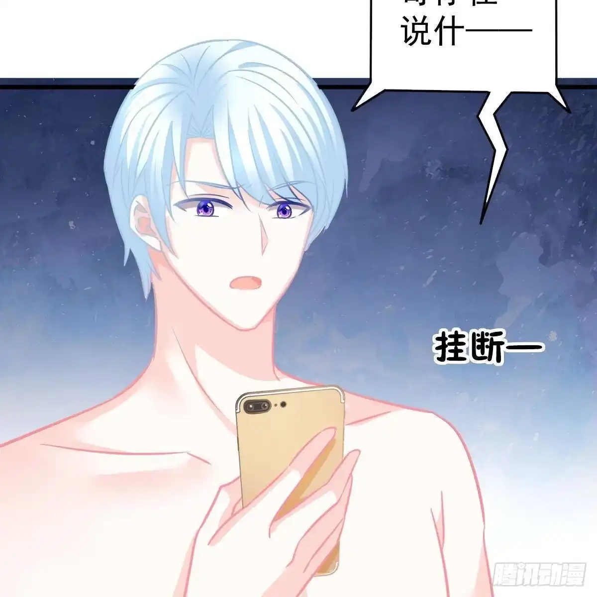 冰山总裁小萌妻（总裁要撩我） 什么时候领证？ 第14页