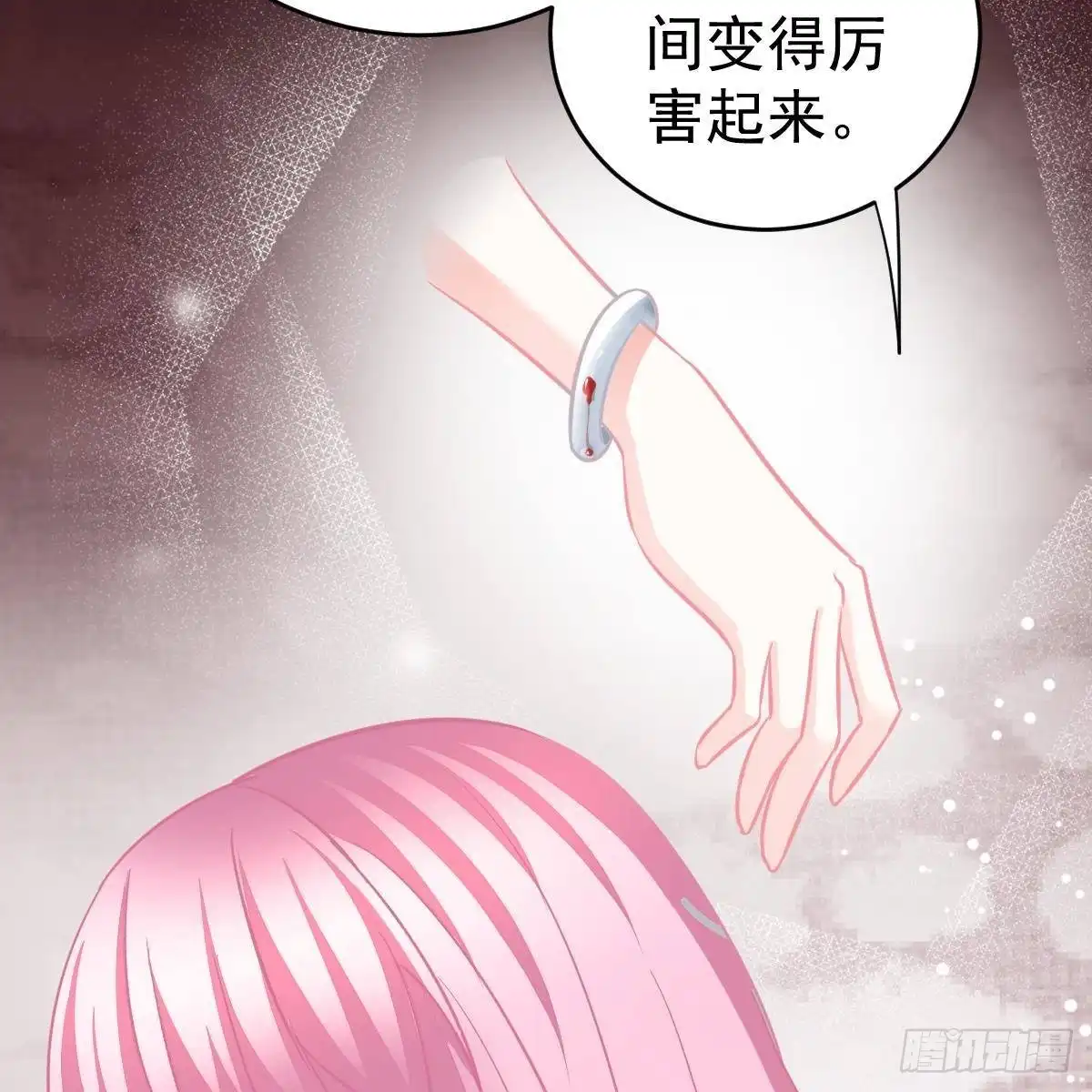 冰山总裁小萌妻（总裁要撩我） 坦白 第36页