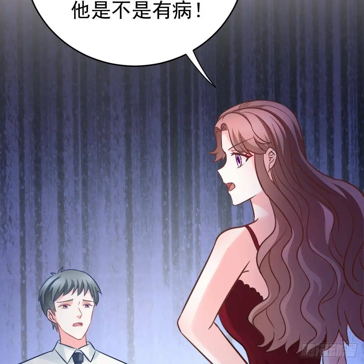 冰山总裁小萌妻（总裁要撩我） 坦白 第54页
