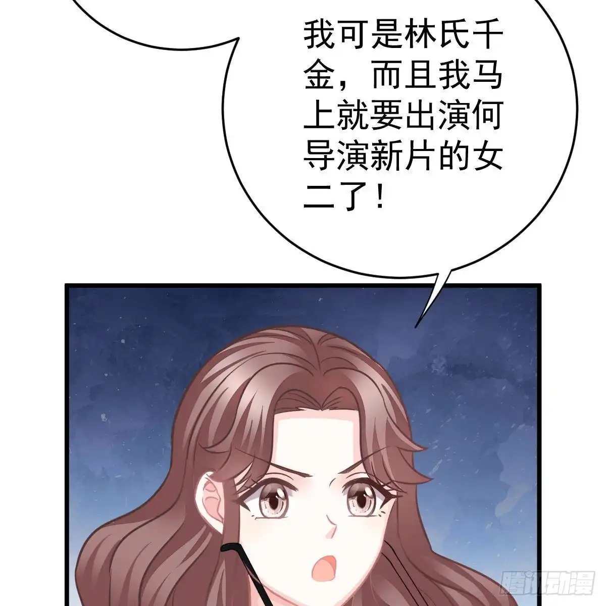 冰山总裁小萌妻（总裁要撩我） 要亲亲 第5页