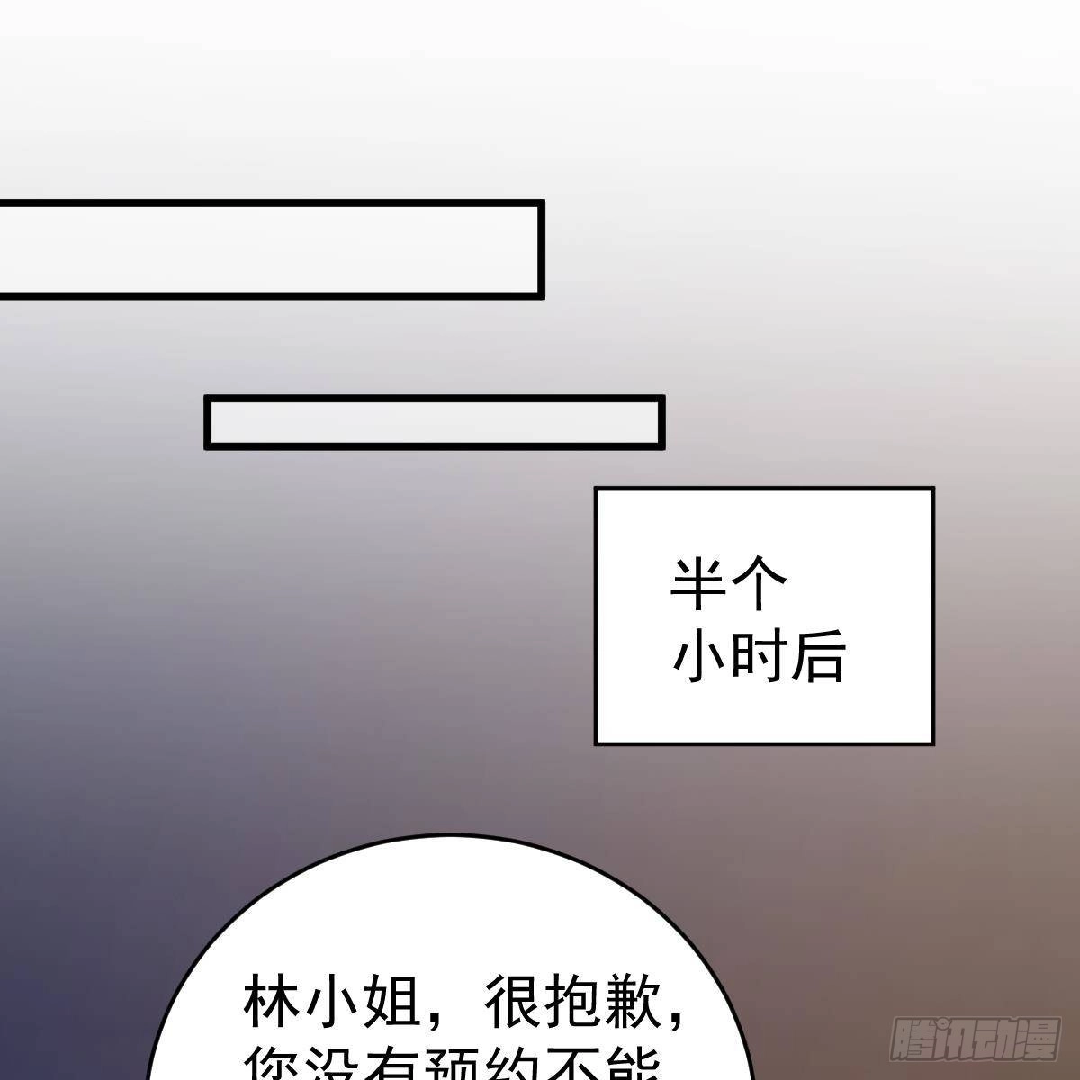 冰山总裁小萌妻（总裁要撩我） 要亲亲 第2页