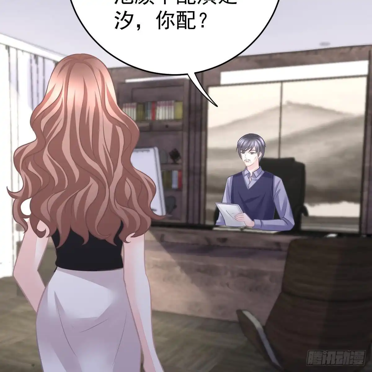 冰山总裁小萌妻（总裁要撩我） 要亲亲 第42页