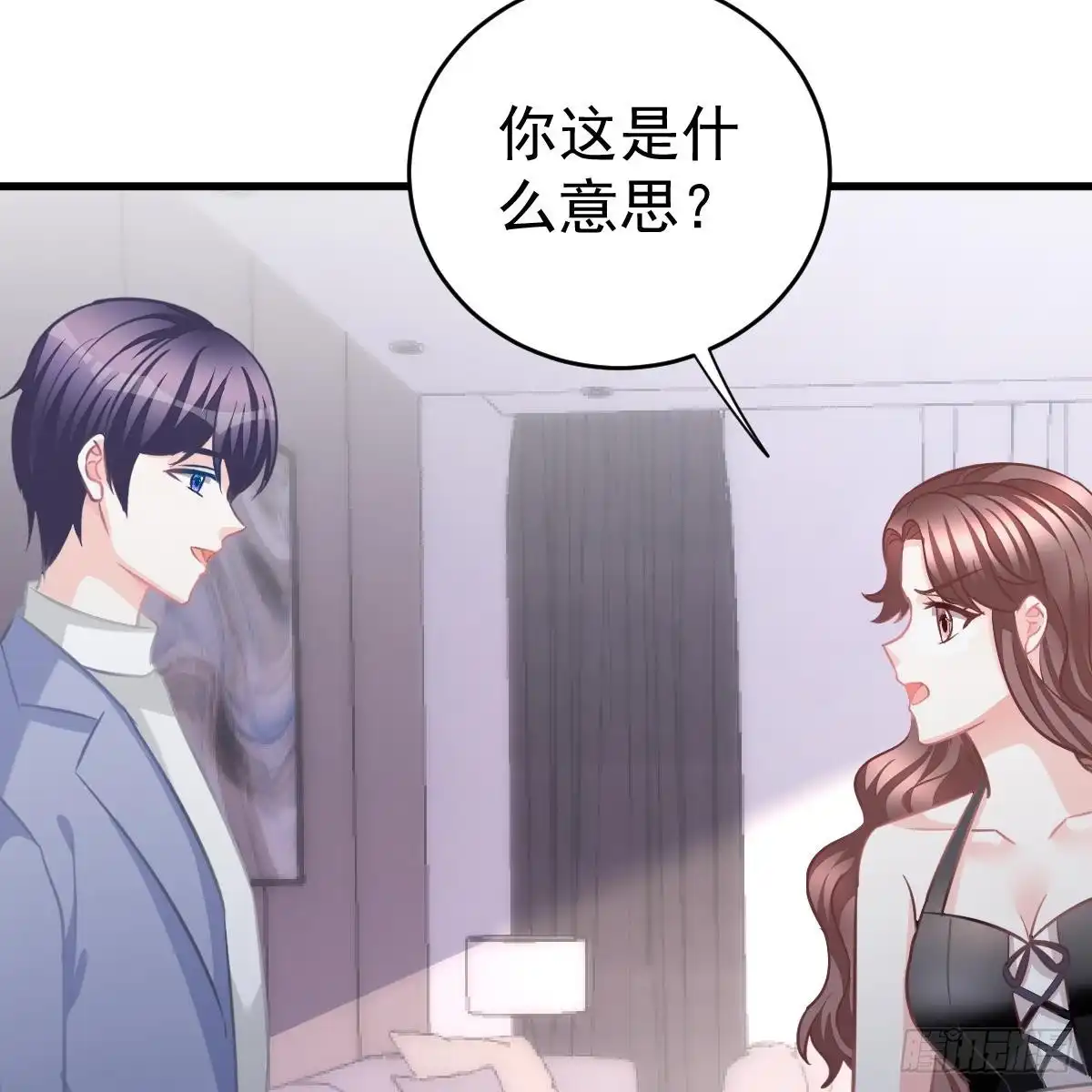 冰山总裁小萌妻（总裁要撩我） 媒体曝光 第11页