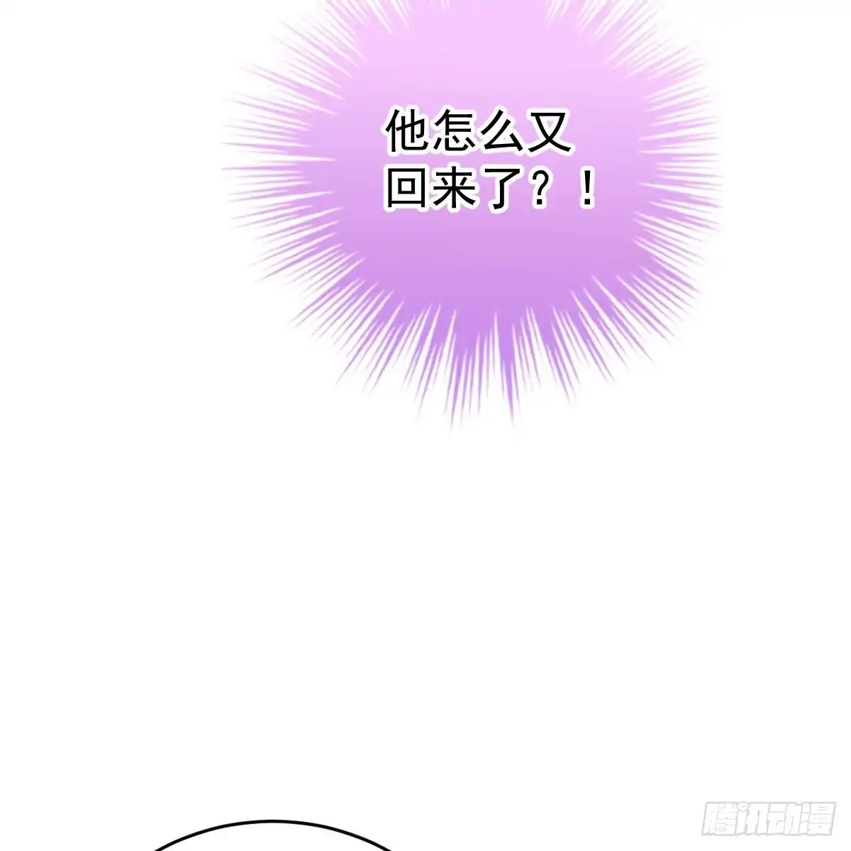 冰山总裁小萌妻（总裁要撩我） 媒体曝光 第8页