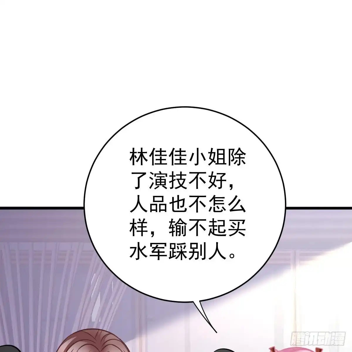 冰山总裁小萌妻（总裁要撩我） 媒体曝光 第43页