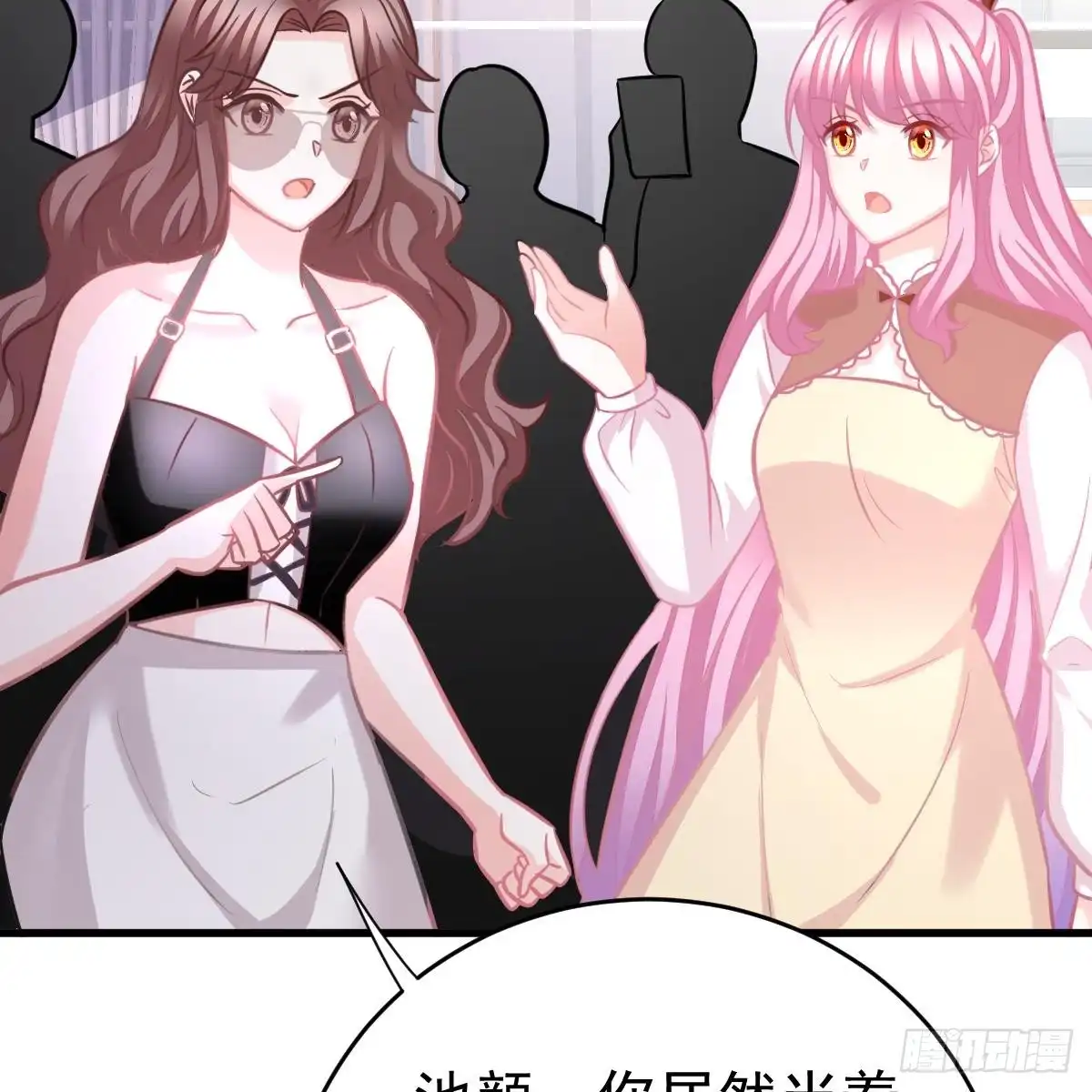 冰山总裁小萌妻（总裁要撩我） 媒体曝光 第44页