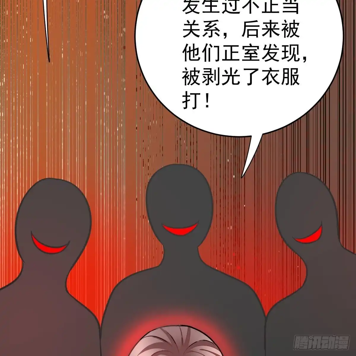 冰山总裁小萌妻（总裁要撩我） 名声尽毁 第41页