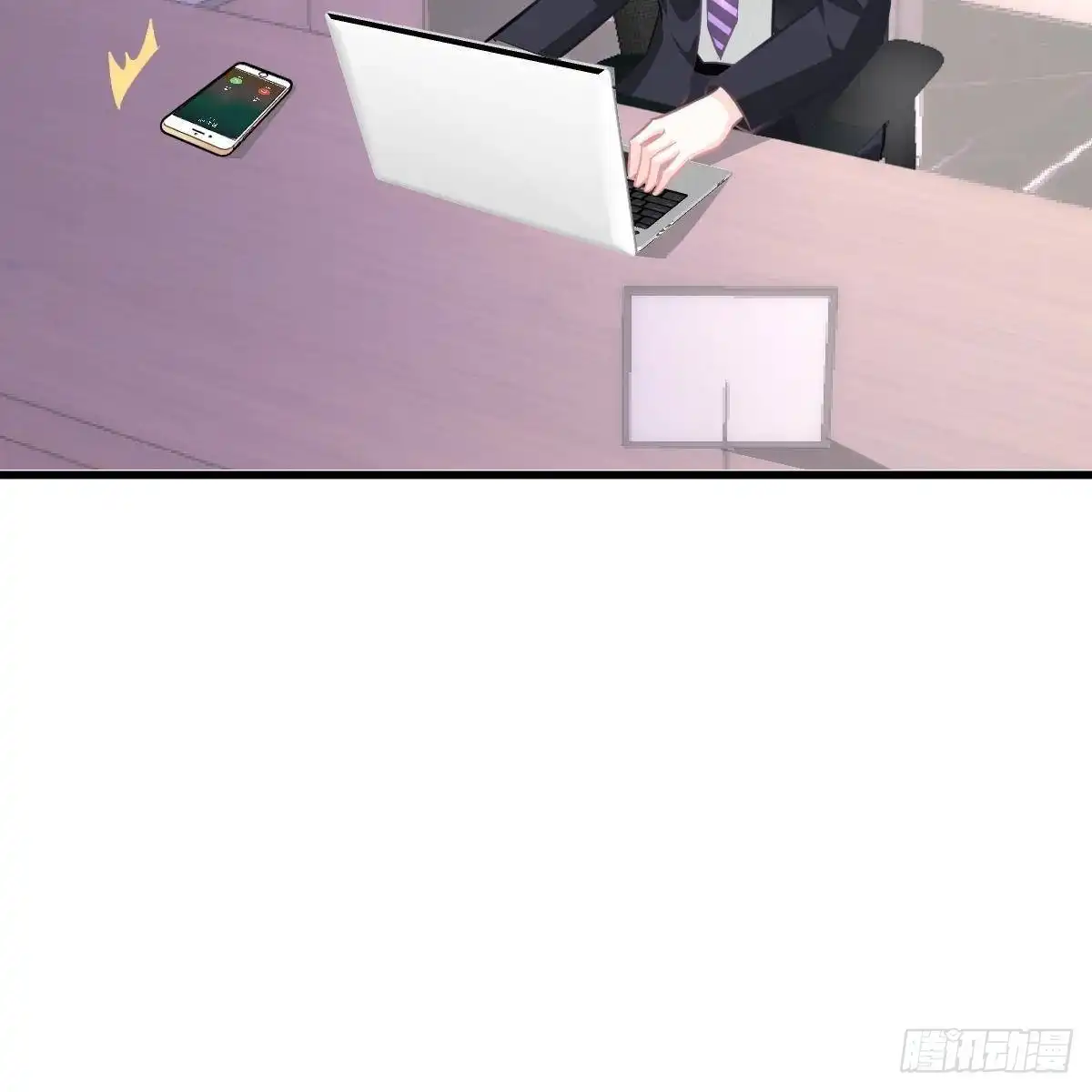 冰山总裁小萌妻（总裁要撩我） 酒店捉奸？ 第28页