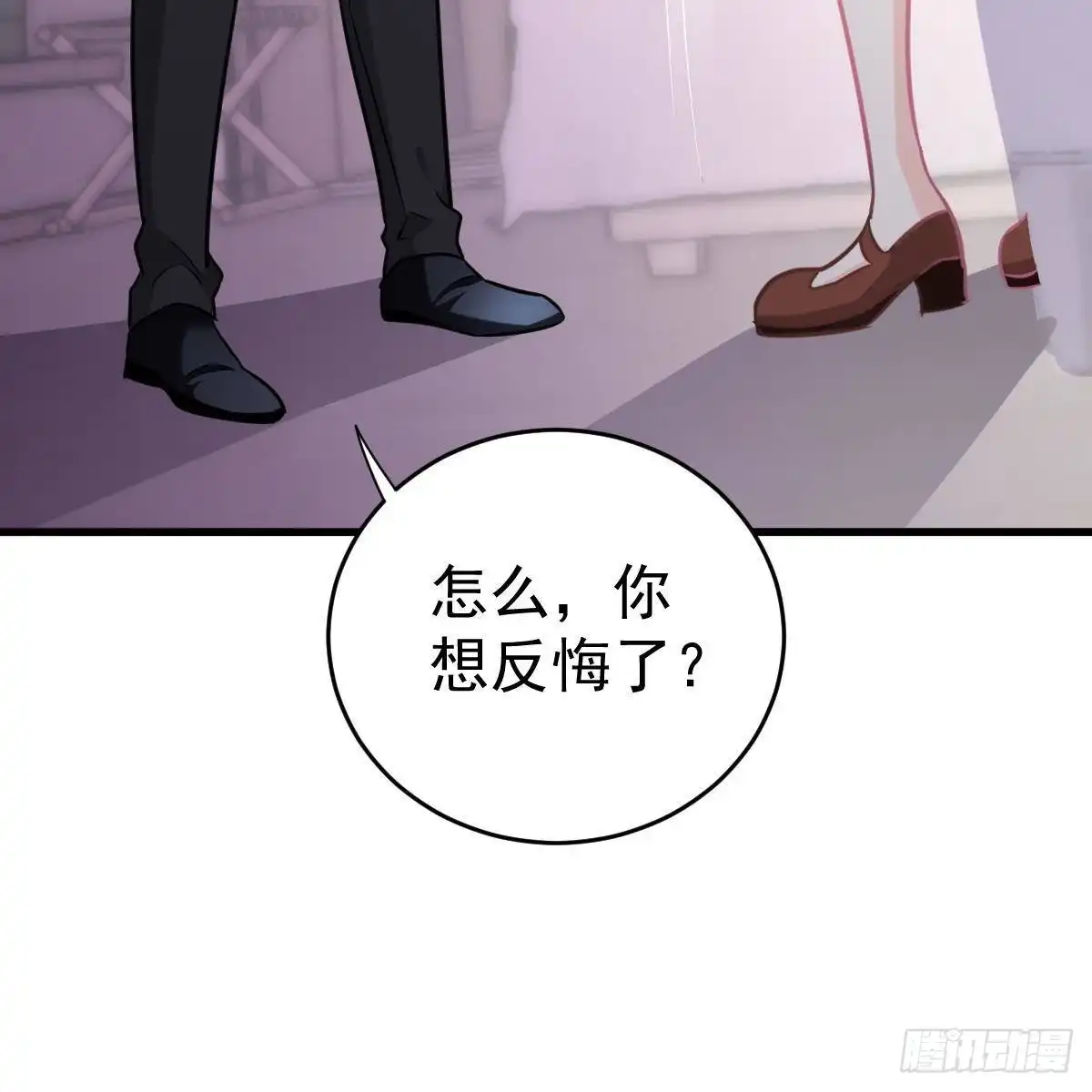 冰山总裁小萌妻（总裁要撩我） 男上加男 第24页