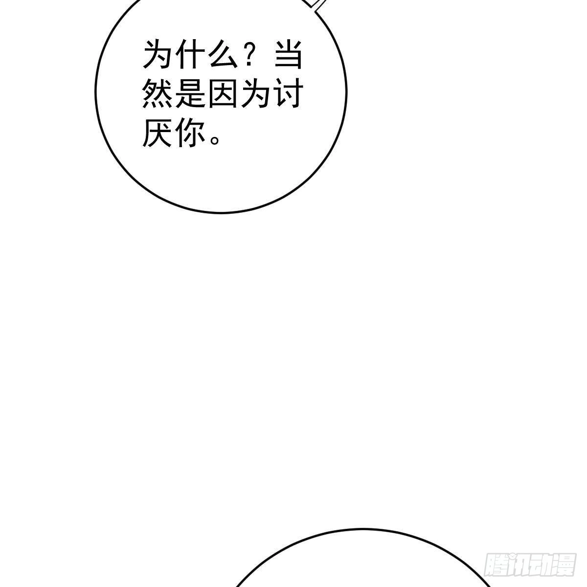 冰山总裁小萌妻（总裁要撩我） 男上加男 第8页