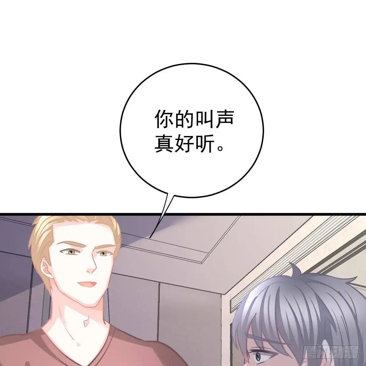 冰山总裁小萌妻（总裁要撩我） 你叫的真好听~ 第26页