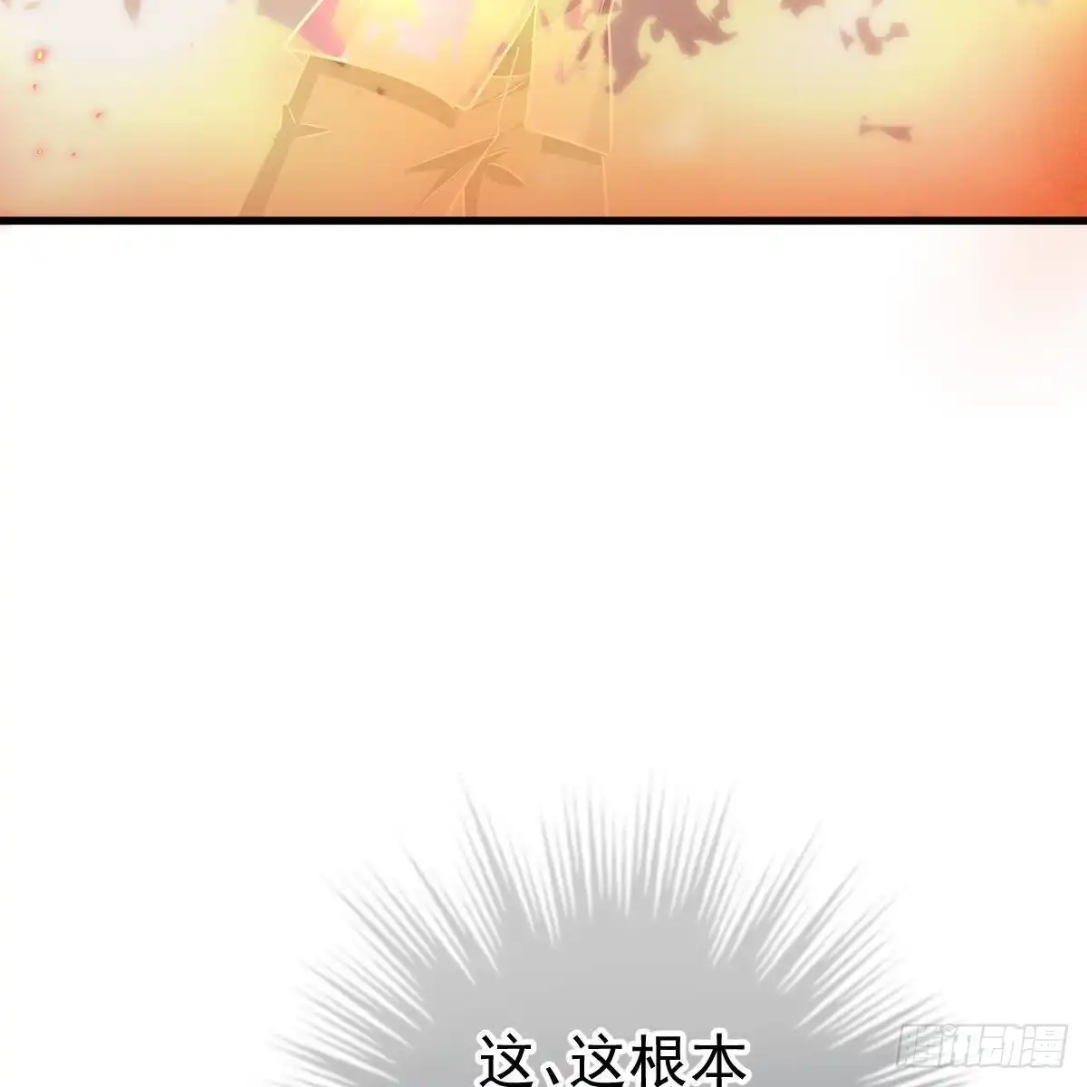 冰山总裁小萌妻（总裁要撩我） 你叫的真好听~ 第16页
