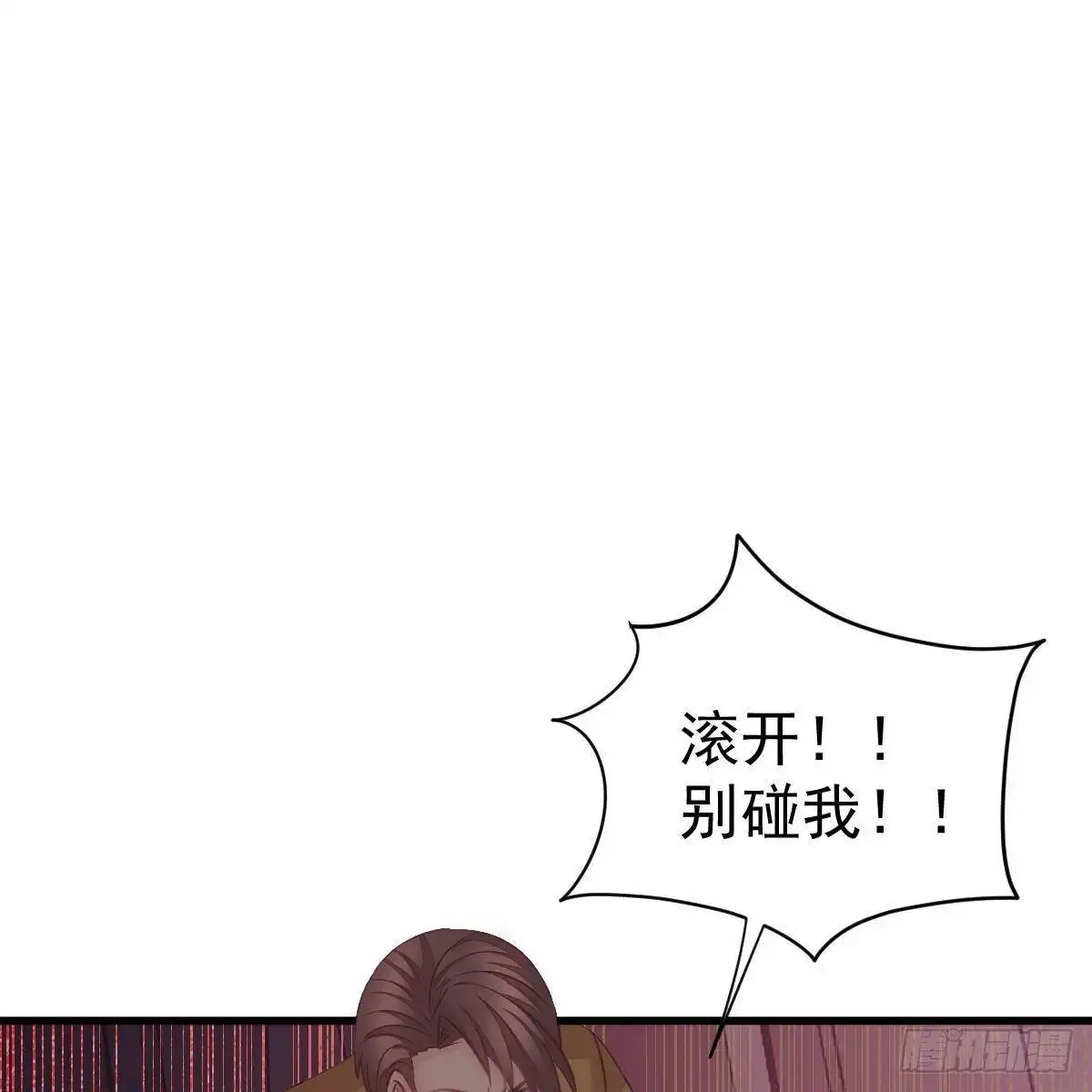 冰山总裁小萌妻（总裁要撩我） 你叫的真好听~ 第34页