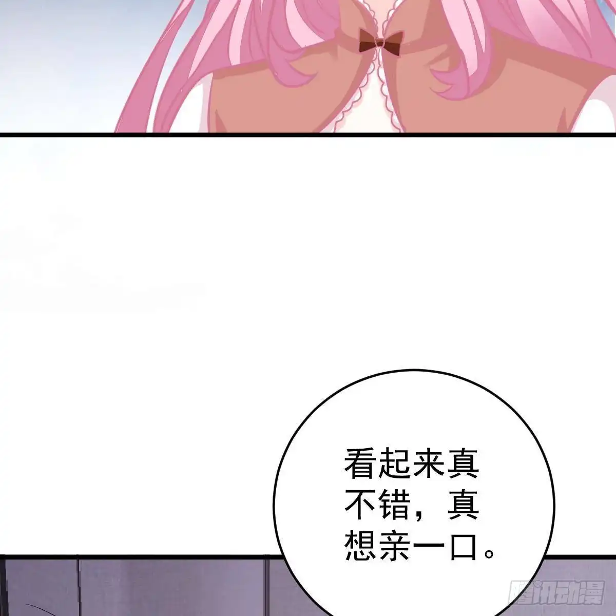冰山总裁小萌妻（总裁要撩我） 你叫的真好听~ 第4页