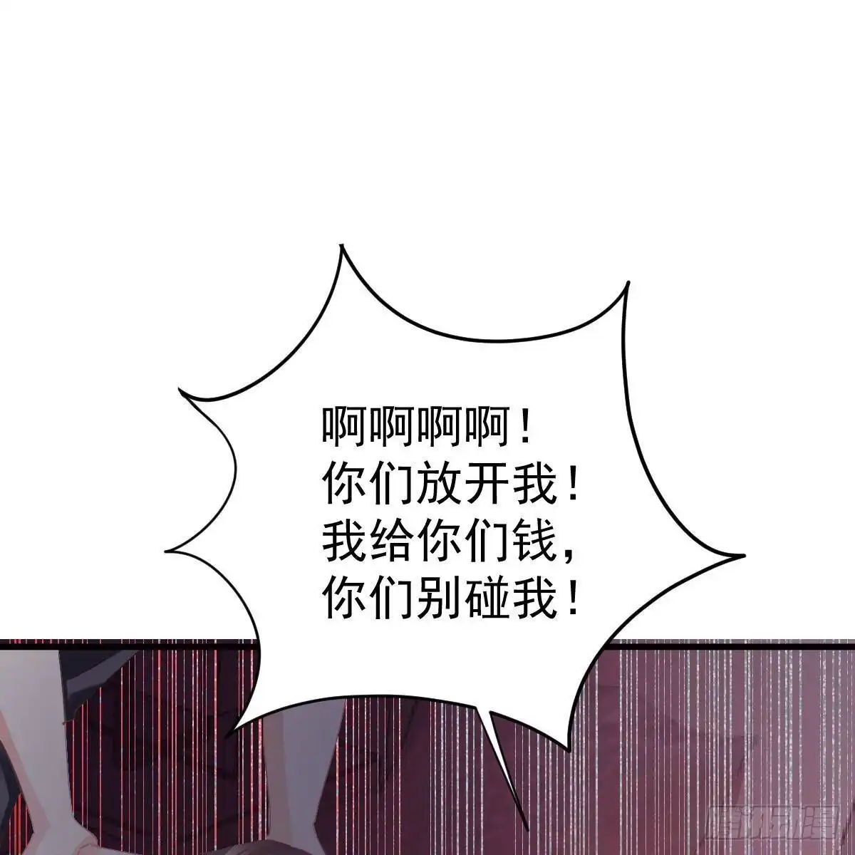 冰山总裁小萌妻（总裁要撩我） 你叫的真好听~ 第36页