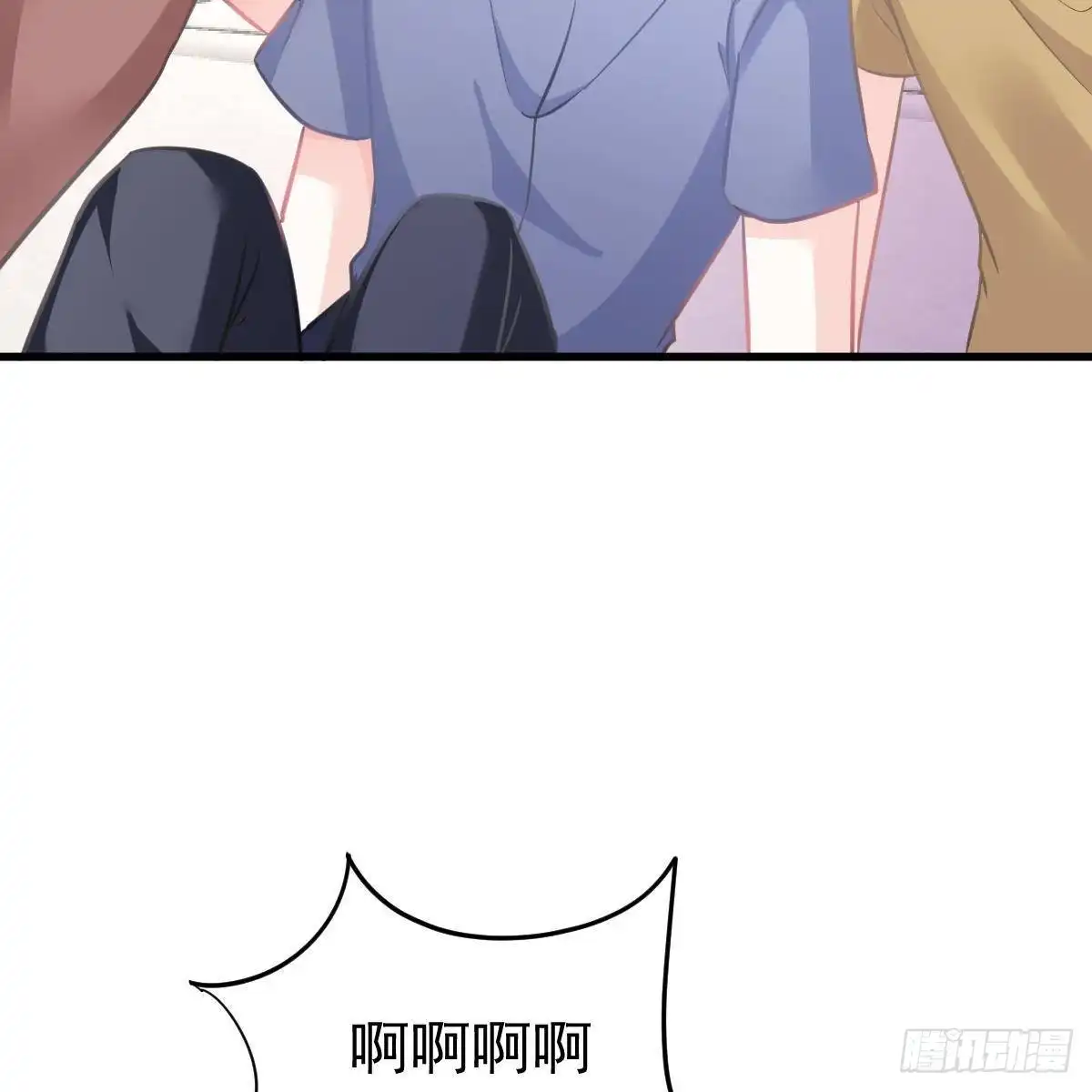 冰山总裁小萌妻（总裁要撩我） 你叫的真好听~ 第23页