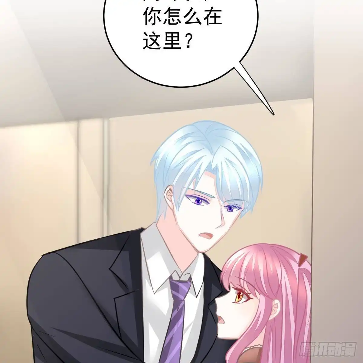 冰山总裁小萌妻（总裁要撩我） 你叫的真好听~ 第43页