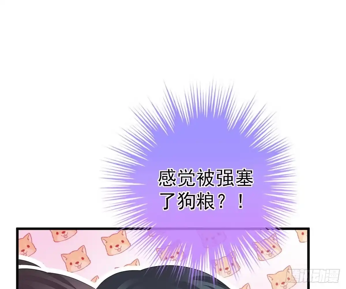 冰山总裁小萌妻（总裁要撩我） 没有这样的儿子 第69页