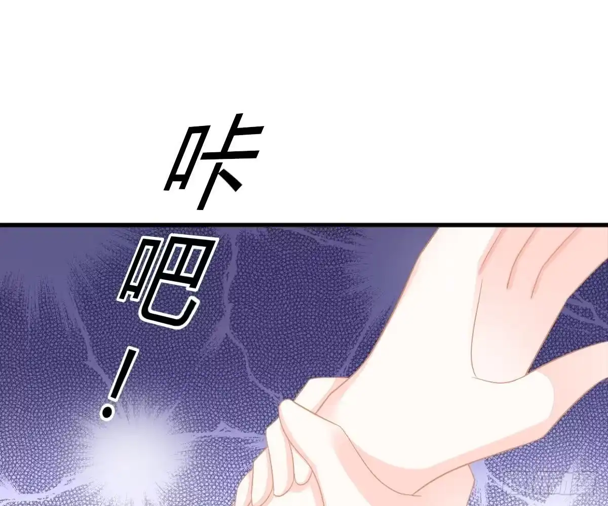 冰山总裁小萌妻（总裁要撩我） 没有这样的儿子 第47页