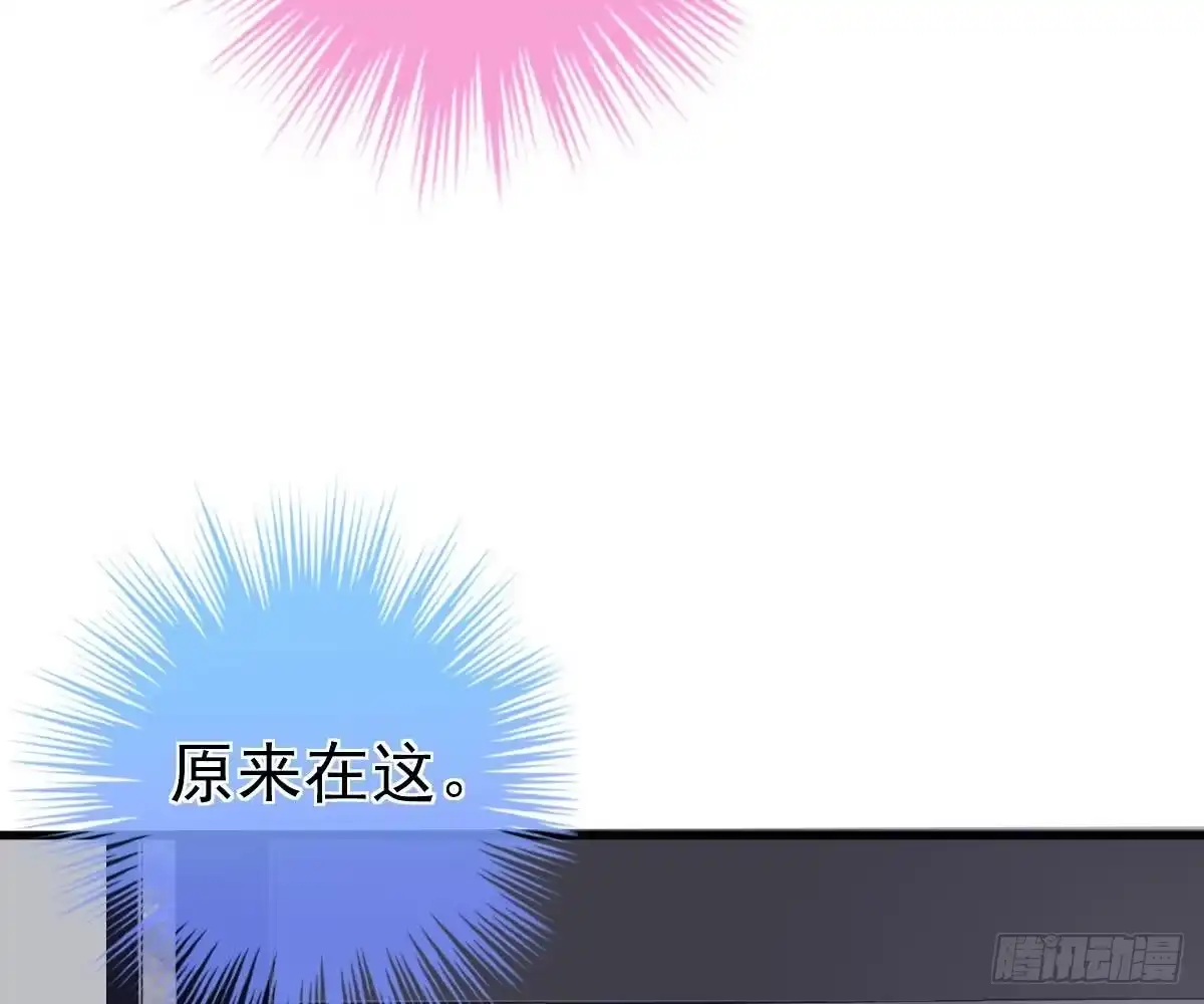 冰山总裁小萌妻（总裁要撩我） 没有这样的儿子 第10页