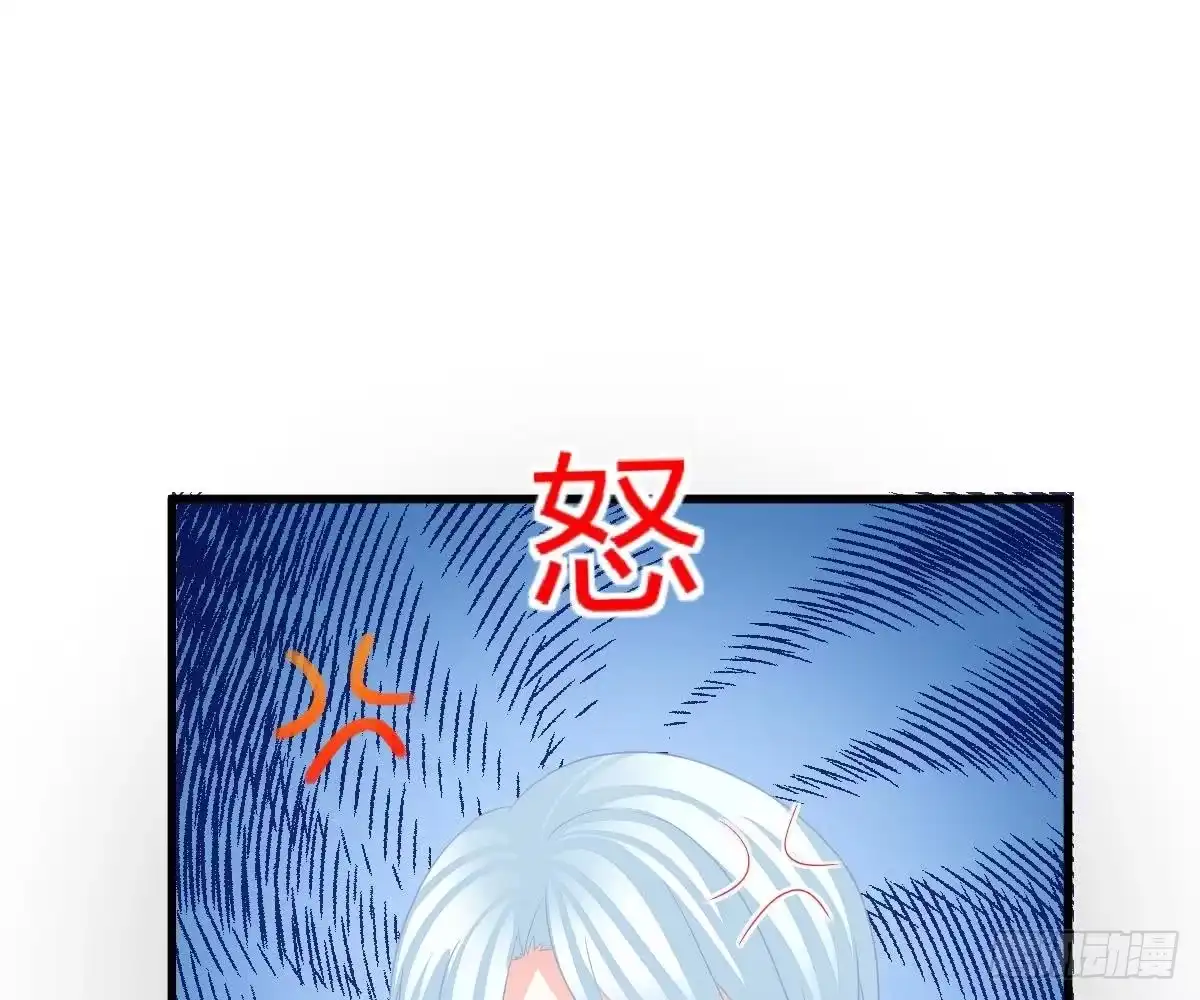 冰山总裁小萌妻（总裁要撩我） 没有这样的儿子 第25页