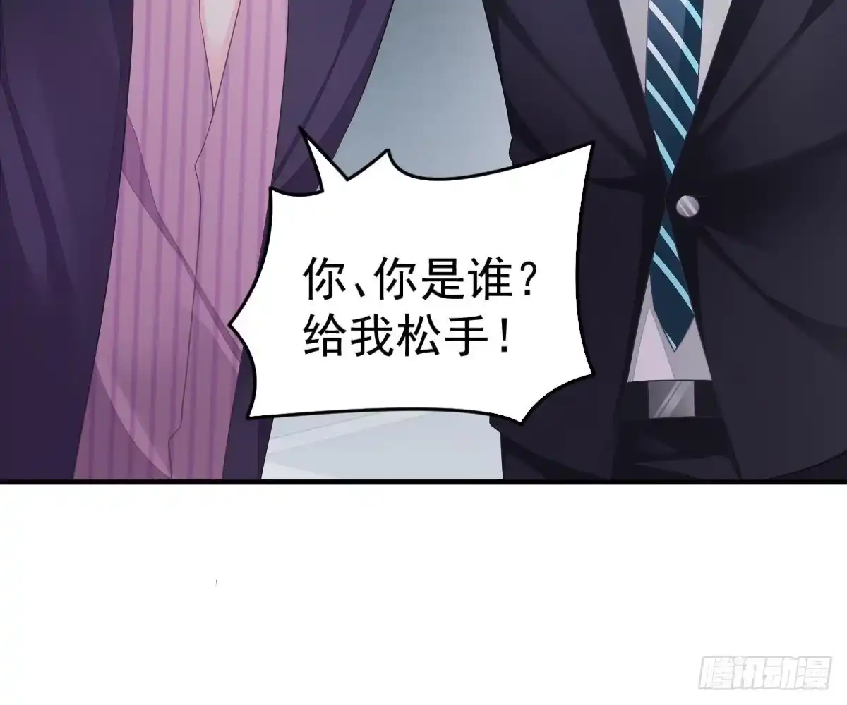 冰山总裁小萌妻（总裁要撩我） 没有这样的儿子 第36页