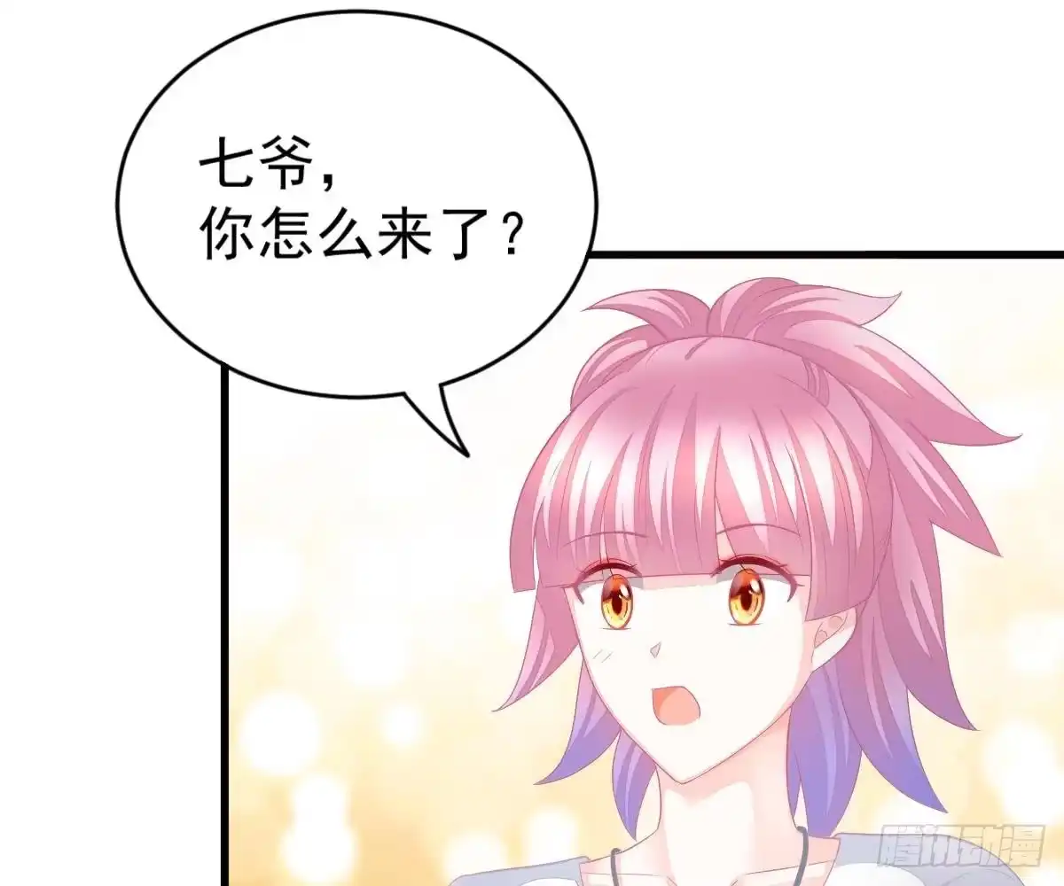 冰山总裁小萌妻（总裁要撩我） 没有这样的儿子 第37页