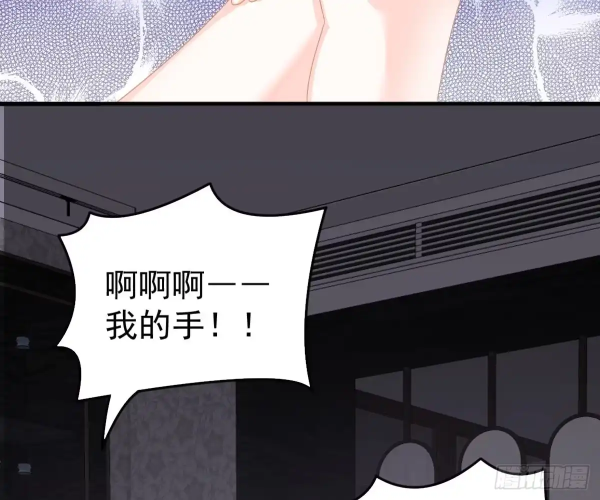 冰山总裁小萌妻（总裁要撩我） 没有这样的儿子 第48页