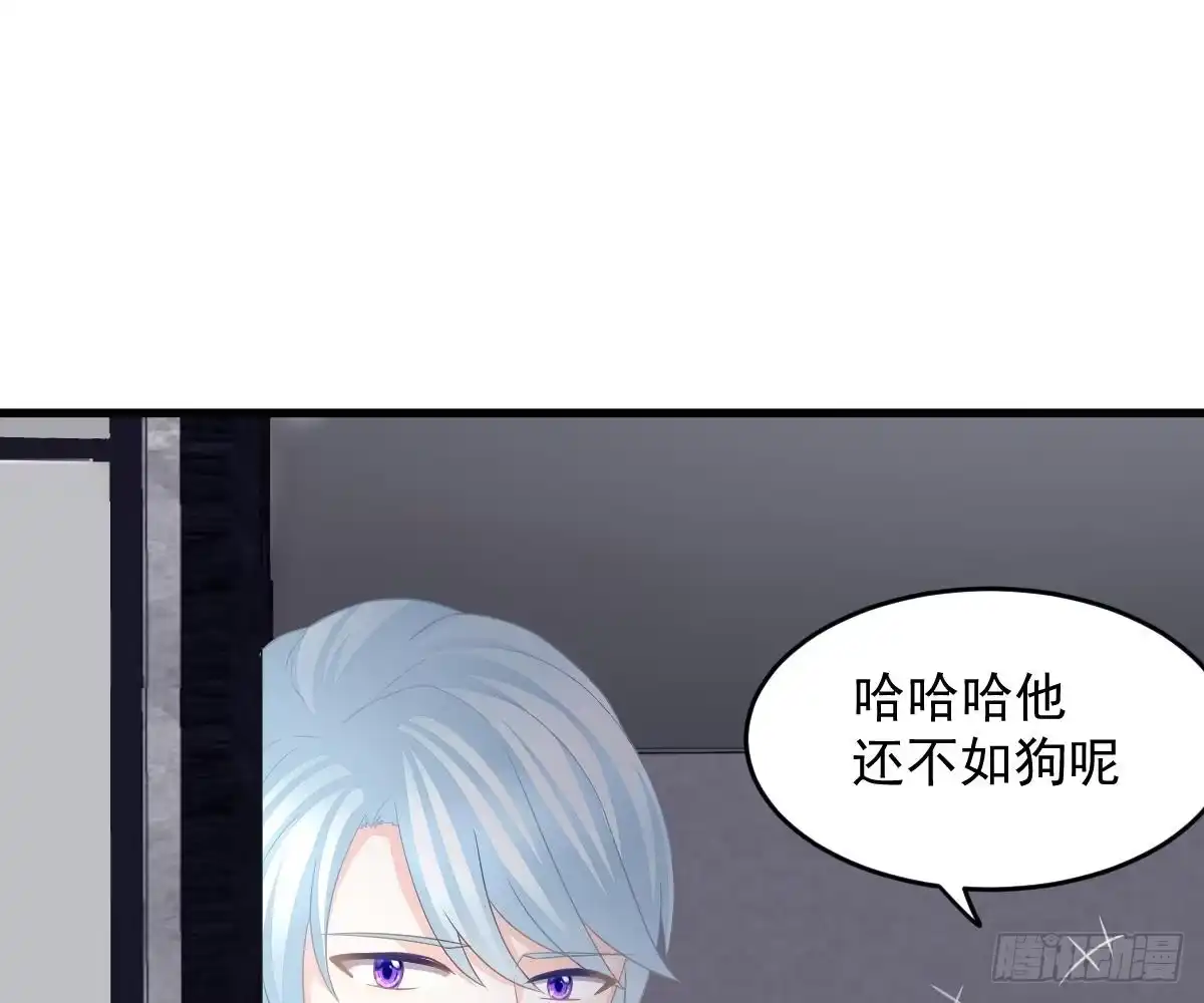冰山总裁小萌妻（总裁要撩我） 没有这样的儿子 第21页