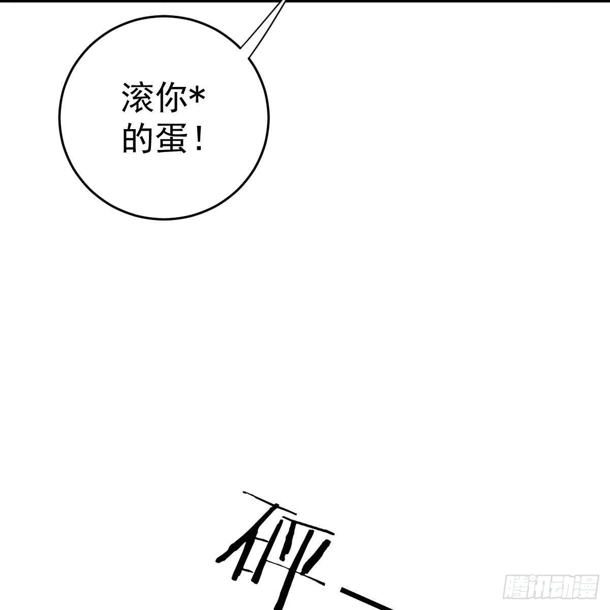 冰山总裁小萌妻（总裁要撩我） 现在就想吻你 第9页