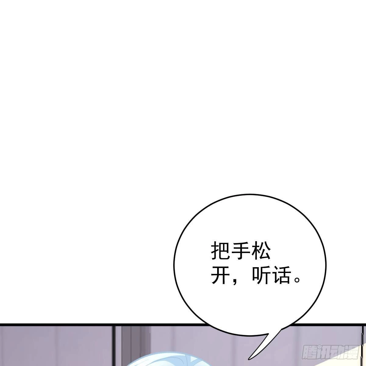 冰山总裁小萌妻（总裁要撩我） 现在就想吻你 第23页