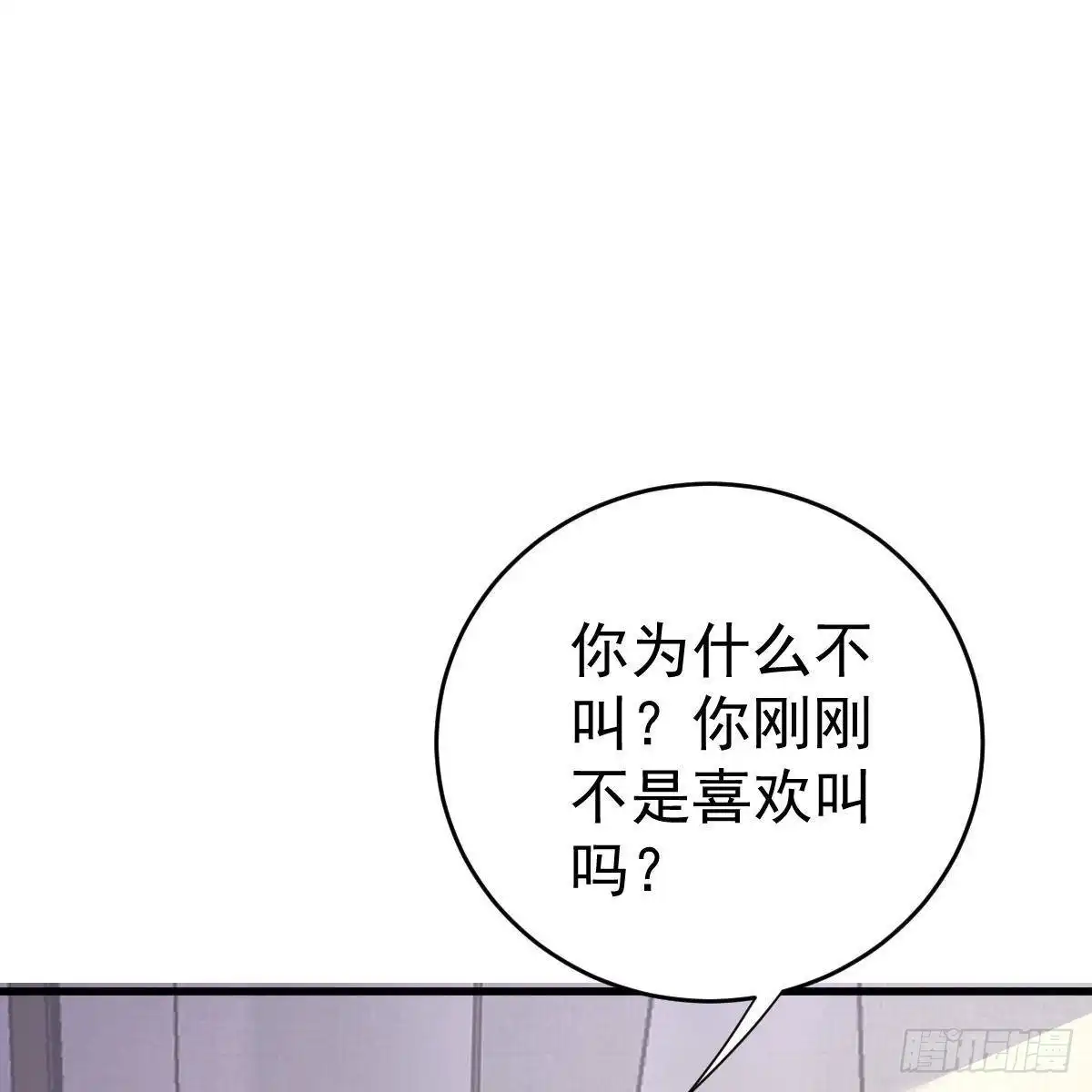 冰山总裁小萌妻（总裁要撩我） 现在就想吻你 第7页