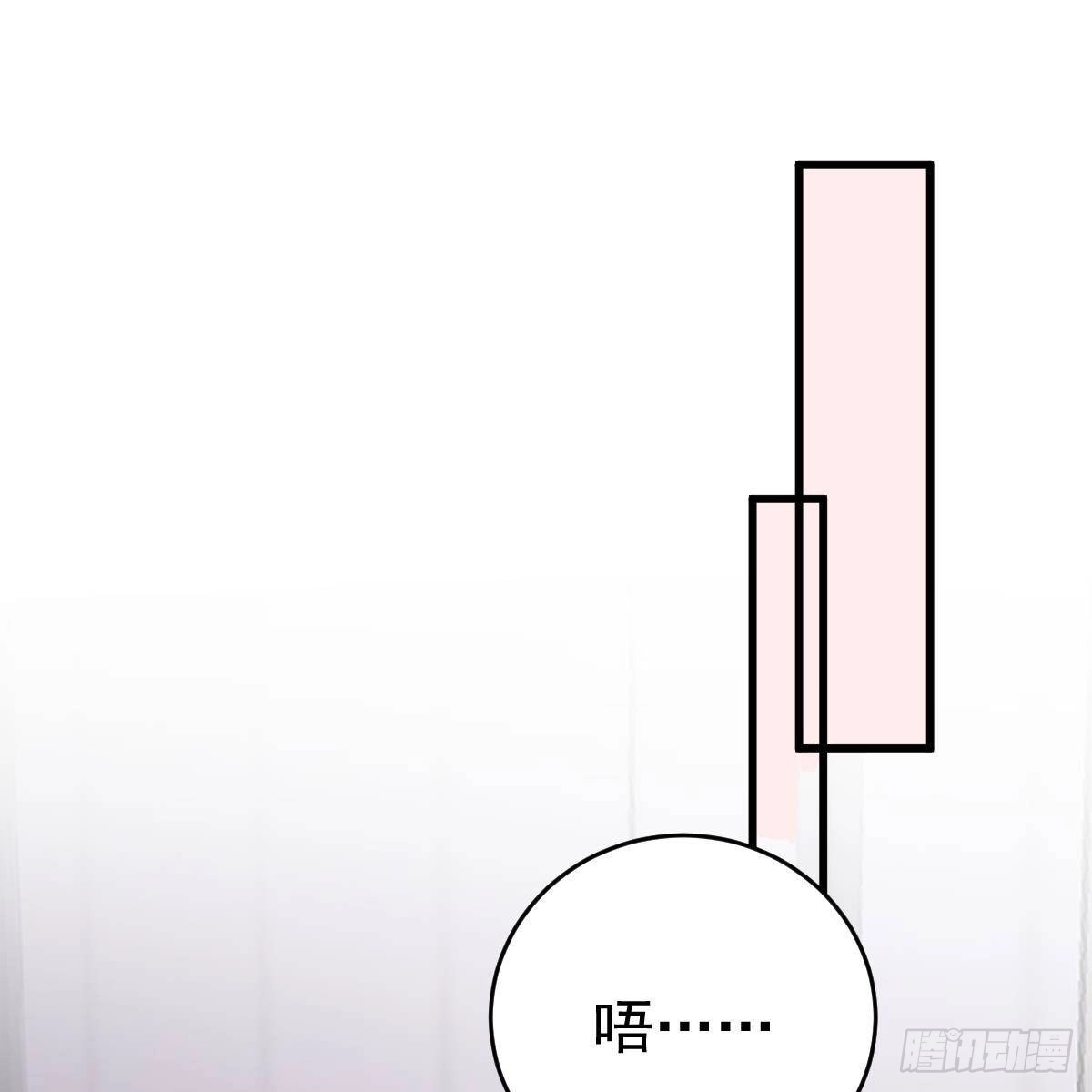 冰山总裁小萌妻（总裁要撩我） 现在就想吻你 第18页