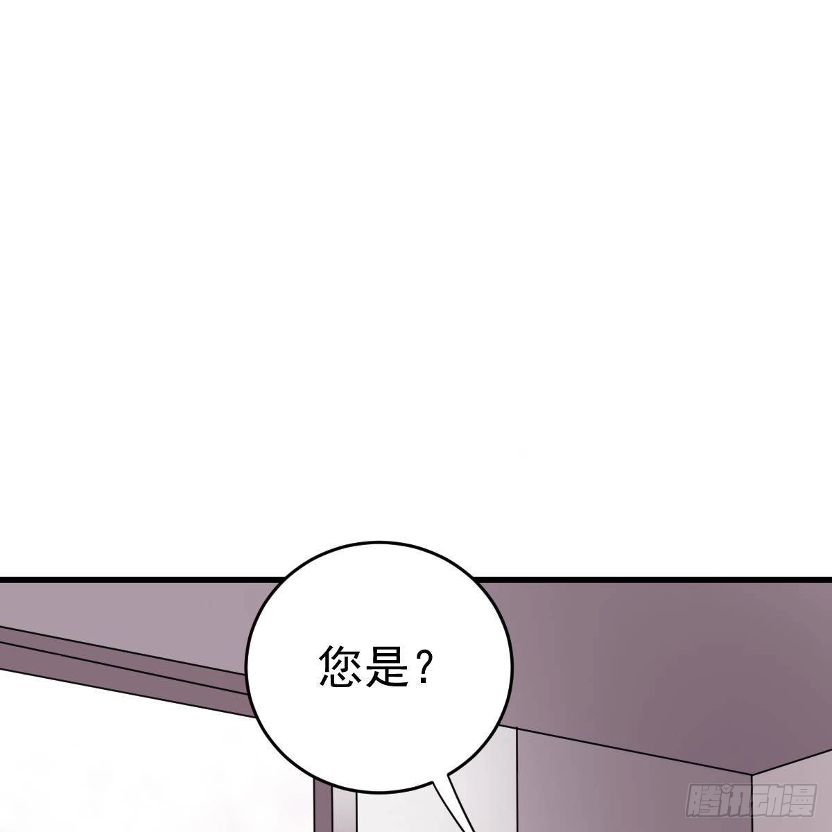 冰山总裁小萌妻（总裁要撩我） 你也想当少奶奶？ 第9页