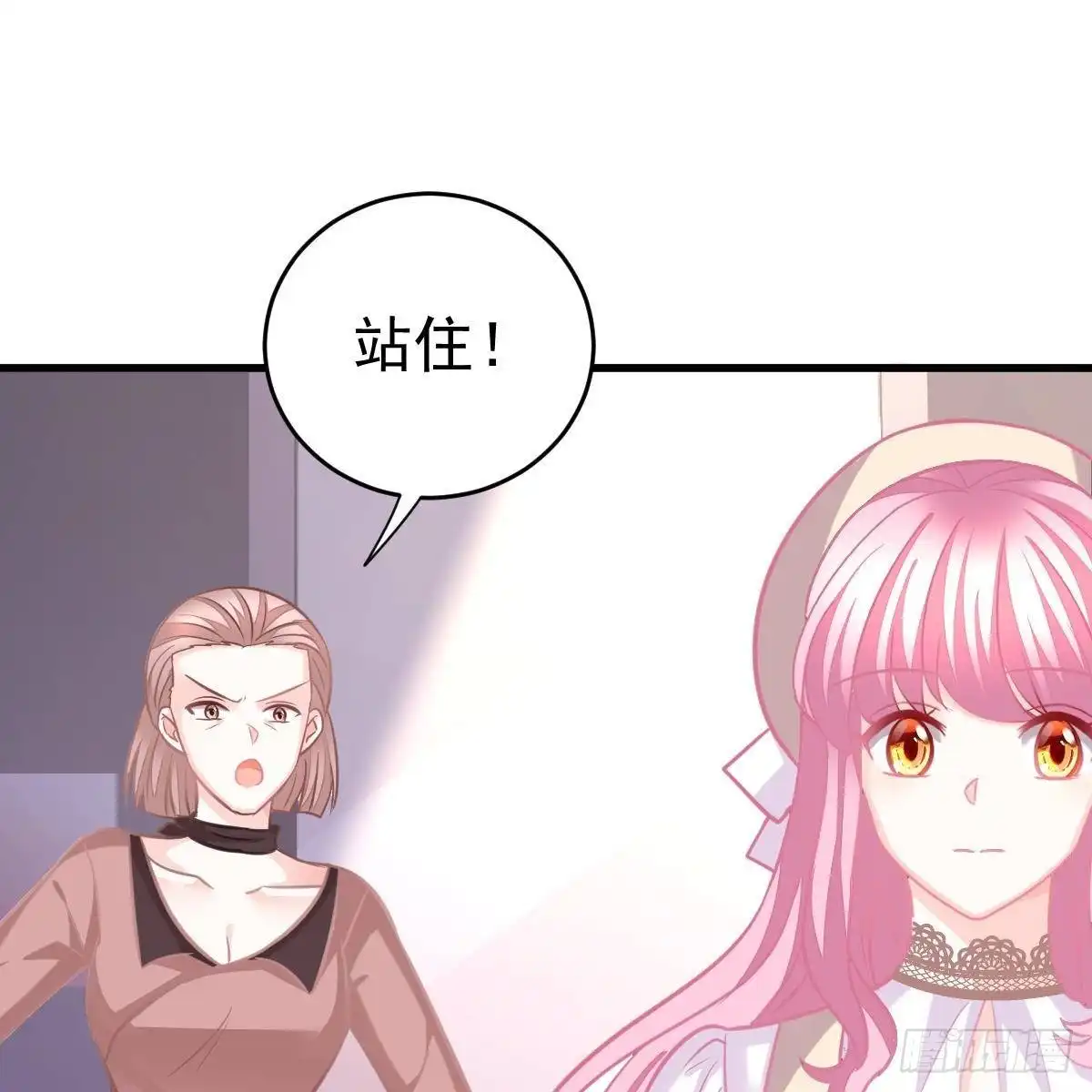 冰山总裁小萌妻（总裁要撩我） 你也想当少奶奶？ 第25页