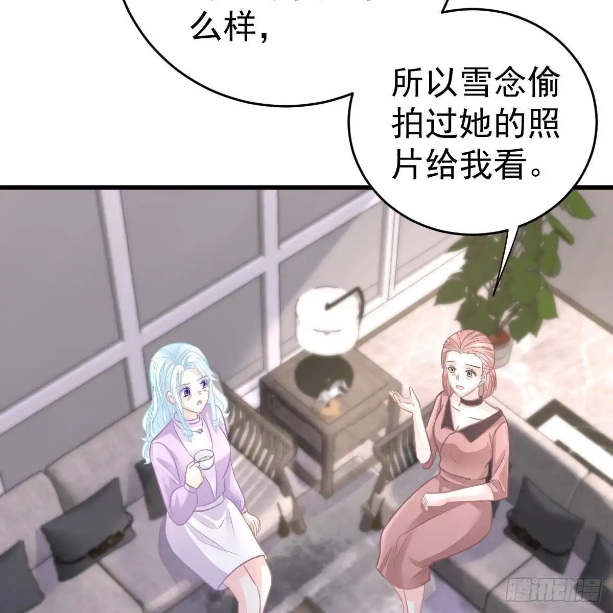 冰山总裁小萌妻（总裁要撩我） 假装情侣 第46页