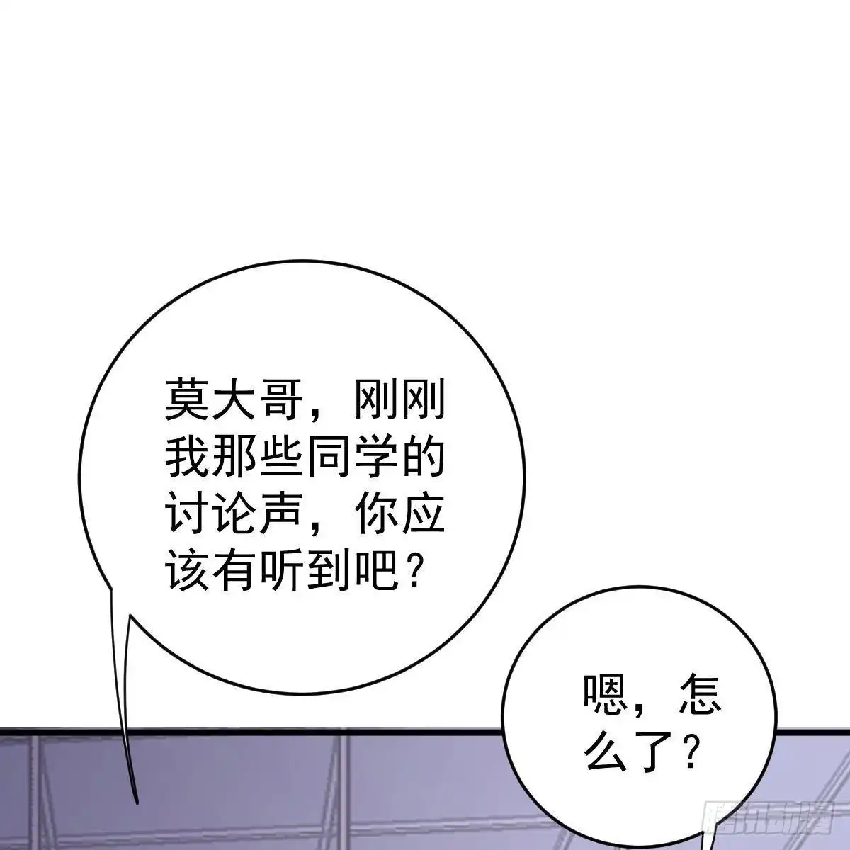 冰山总裁小萌妻（总裁要撩我） 假装情侣 第35页