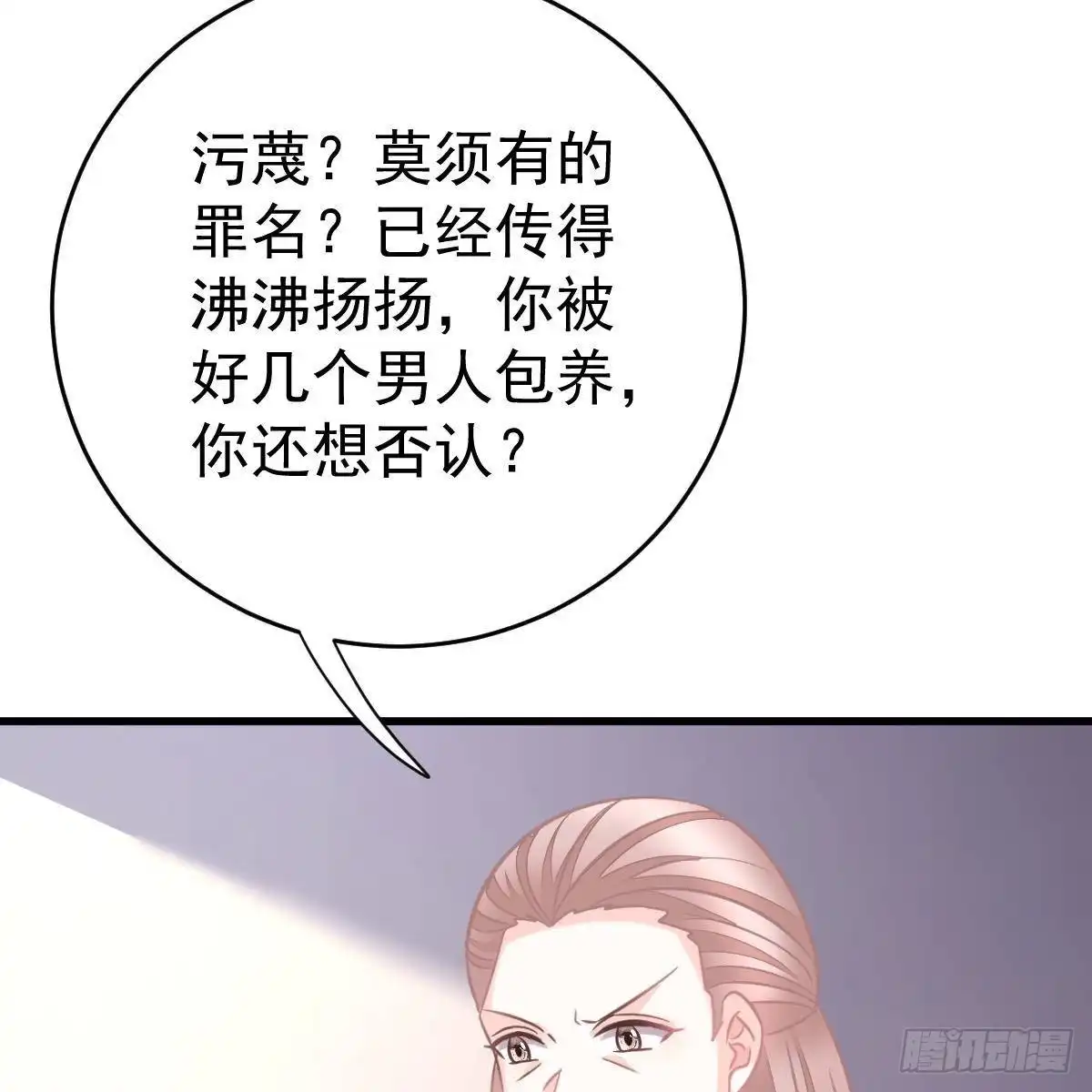 冰山总裁小萌妻（总裁要撩我） 只站公道！ 第16页