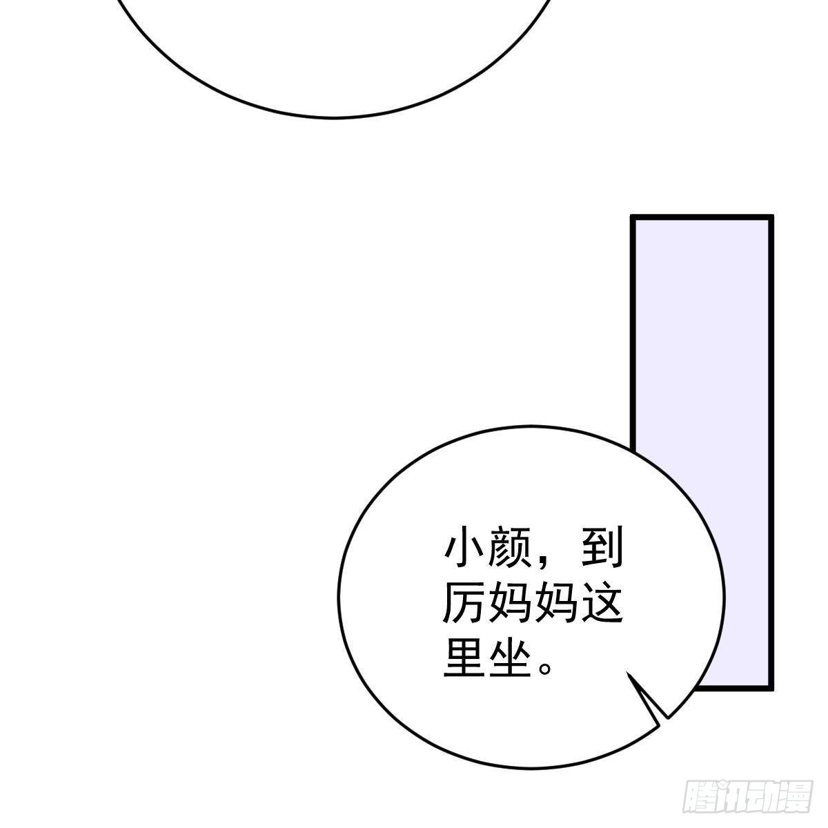 冰山总裁小萌妻（总裁要撩我） 只站公道！ 第7页