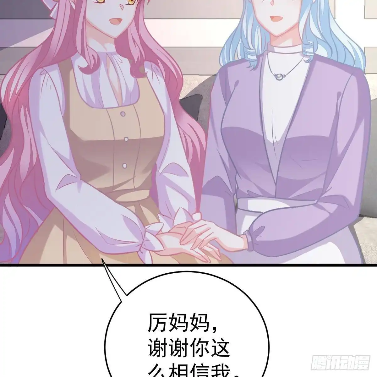冰山总裁小萌妻（总裁要撩我） 只站公道！ 第9页