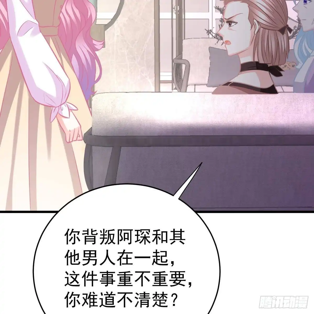 冰山总裁小萌妻（总裁要撩我） 只站公道！ 第6页